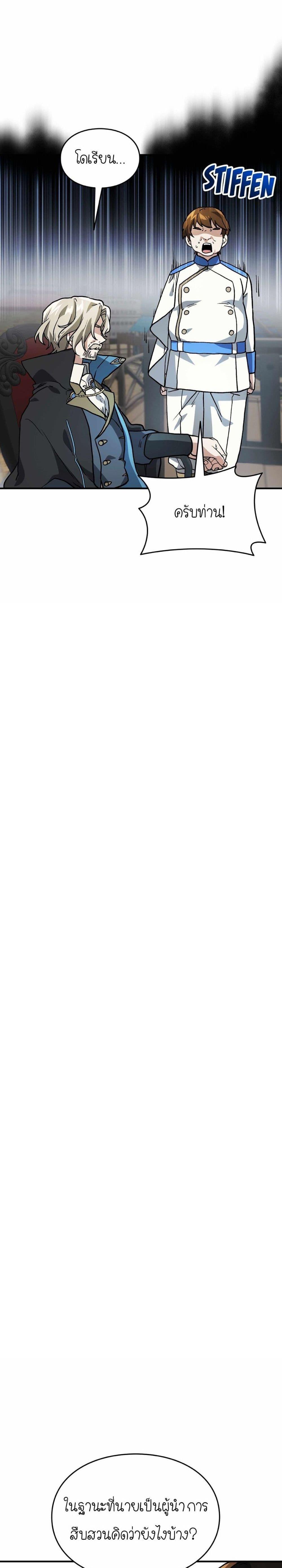 Manga-lc-com อ่านมังงะ อ่านการ์ตูน ออนไลน์ ฟรี How I Became an SSS Rank Delivery Hunter ตอนที่ 1 2 3 4 5 6 7 8 9 10 11 12 13 14 ฟรี ไม่มีโฆษณา Manga-lc - อ่าน มังงะ อ่าน การ์ตูน ออนไลน์ อ่านมังงะ ฟรี