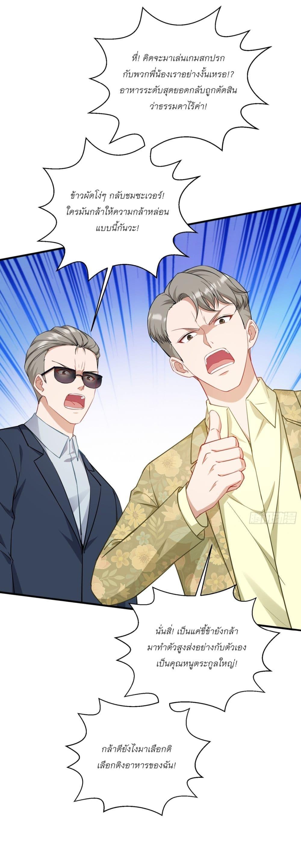 Manga-lc-com อ่านมังงะ อ่านการ์ตูน ออนไลน์ ฟรี Became a Billionaire After Dog Licking Improperly ตอนที่ 1 2 3 4 5 6 7 8 9 10 11 12 13 14 ฟรี ไม่มีโฆษณา Manga-lc - อ่าน มังงะ อ่าน การ์ตูน ออนไลน์ อ่านมังงะ ฟรี
