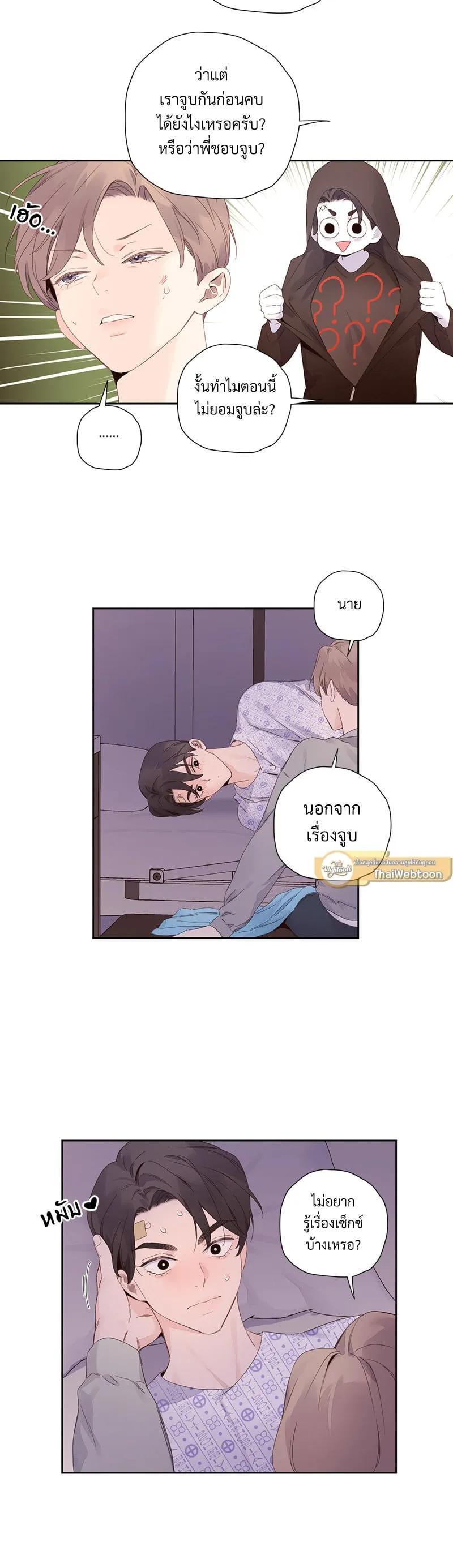 Manga-lc-com อ่านมังงะ อ่านการ์ตูน ออนไลน์ ฟรี 4 Week Lovers ตอนที่ 1 2 3 4 5 6 7 8 9 10 11 12 13 14 ฟรี ไม่มีโฆษณา Manga-lc - อ่าน มังงะ อ่าน การ์ตูน ออนไลน์ อ่านมังงะ ฟรี