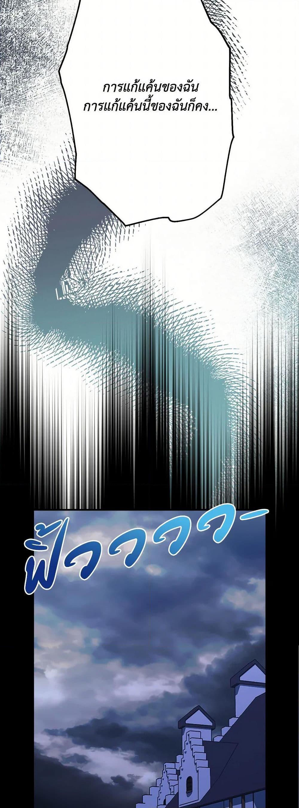 Manga-lc-com อ่านมังงะ อ่านการ์ตูน ออนไลน์ ฟรี The Raven Duchess ตอนที่ 1 2 3 4 5 6 7 8 9 10 11 12 13 14 ฟรี ไม่มีโฆษณา Manga-lc - อ่าน มังงะ อ่าน การ์ตูน ออนไลน์ อ่านมังงะ ฟรี