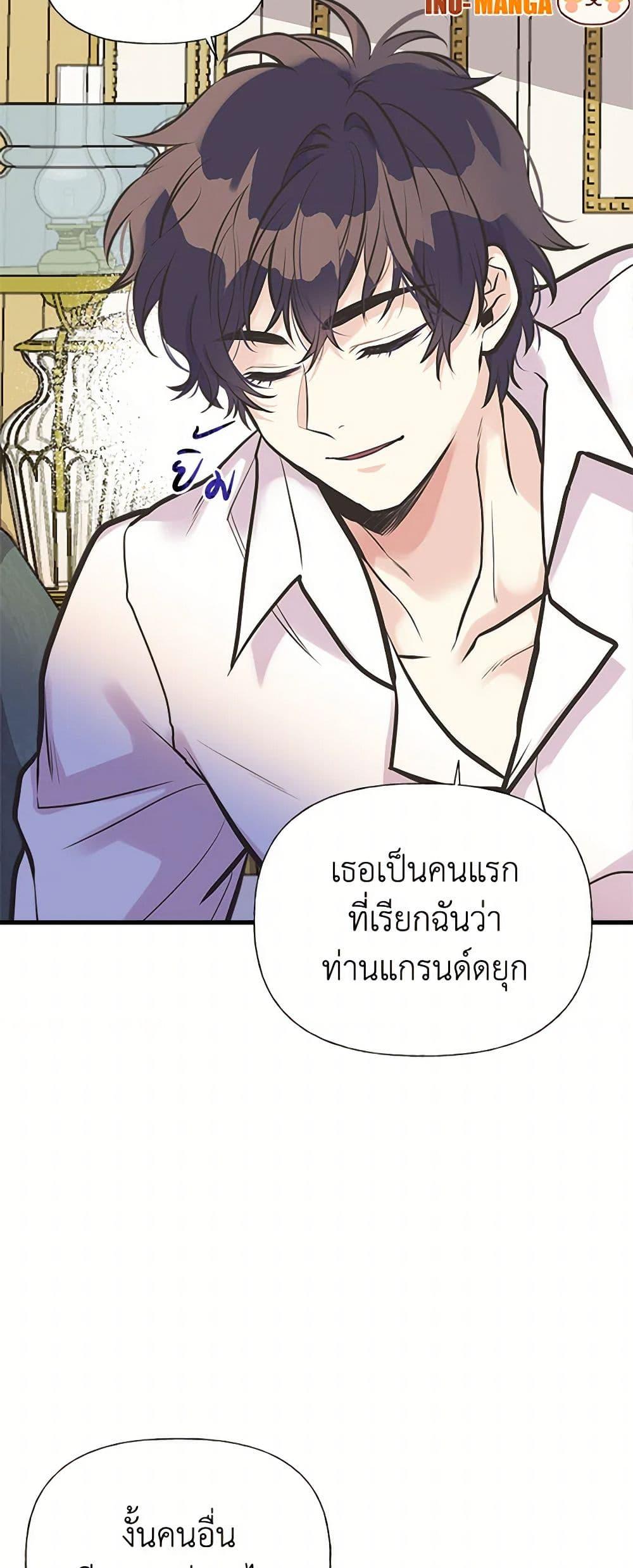 Manga-lc-com อ่านมังงะ อ่านการ์ตูน ออนไลน์ ฟรี My Sister Picked up the Male Lead ตอนที่ 1 2 3 4 5 6 7 8 9 10 11 12 13 14 ฟรี ไม่มีโฆษณา Manga-lc - อ่าน มังงะ อ่าน การ์ตูน ออนไลน์ อ่านมังงะ ฟรี