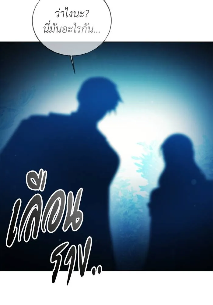 ศึกชิงบัลลังก์เทพเจ้ ตอนที่ 129 รูปที่ 80