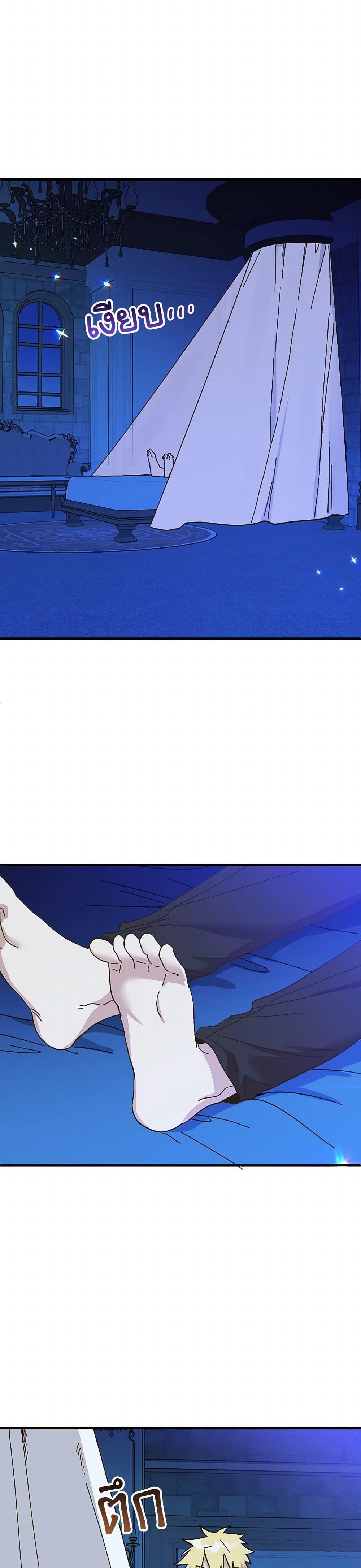 Manga-lc-com อ่านมังงะ อ่านการ์ตูน ออนไลน์ ฟรี The Princess Pretends to Be Crazy ตอนที่ 1 2 3 4 5 6 7 8 9 10 11 12 13 14 ฟรี ไม่มีโฆษณา Manga-lc - อ่าน มังงะ อ่าน การ์ตูน ออนไลน์ อ่านมังงะ ฟรี