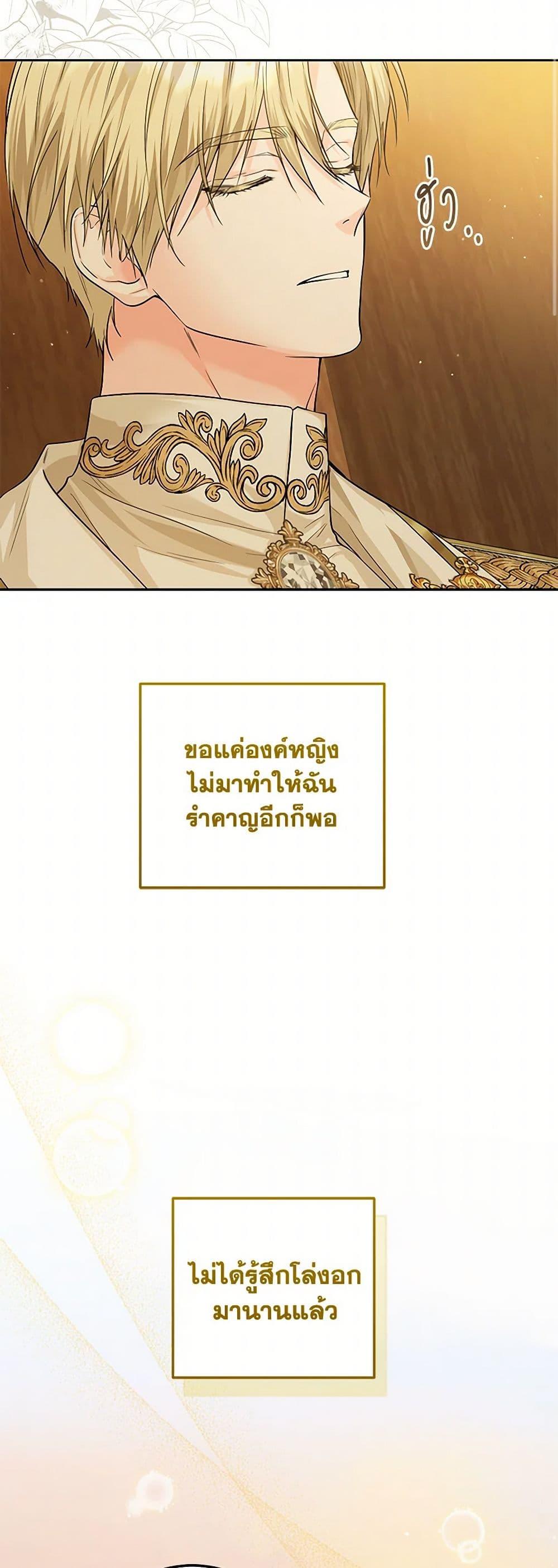 Manga-lc-com อ่านมังงะ อ่านการ์ตูน ออนไลน์ ฟรี The Closet Fan Princess ตอนที่ 1 2 3 4 5 6 7 8 9 10 11 12 13 14 ฟรี ไม่มีโฆษณา Manga-lc - อ่าน มังงะ อ่าน การ์ตูน ออนไลน์ อ่านมังงะ ฟรี