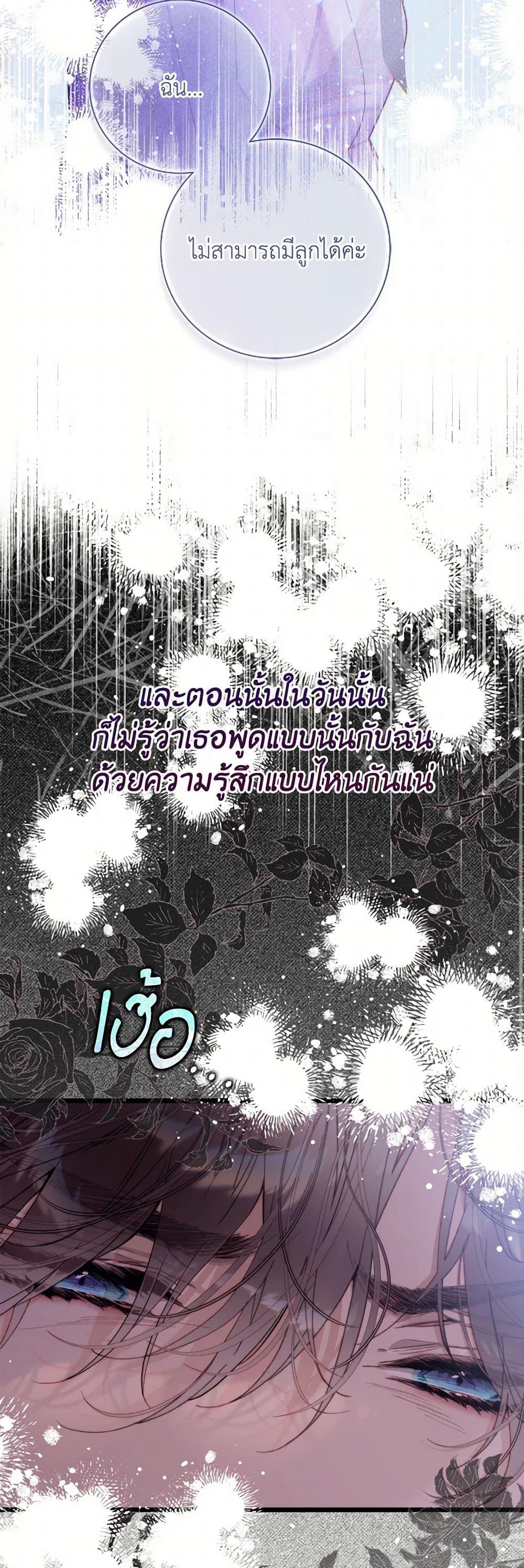 Manga-lc-com อ่านมังงะ อ่านการ์ตูน ออนไลน์ ฟรี Beatrice ตอนที่ 1 2 3 4 5 6 7 8 9 10 11 12 13 14 ฟรี ไม่มีโฆษณา Manga-lc - อ่าน มังงะ อ่าน การ์ตูน ออนไลน์ อ่านมังงะ ฟรี