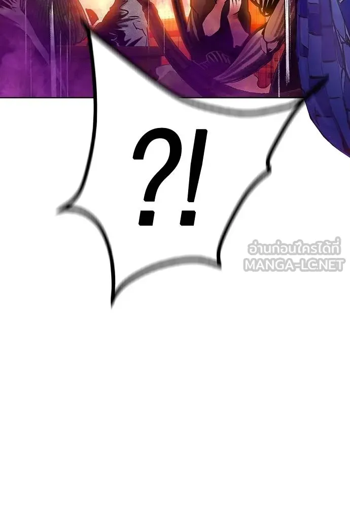 Jungle Juice ตอนที่ 141 รูปที่ 29