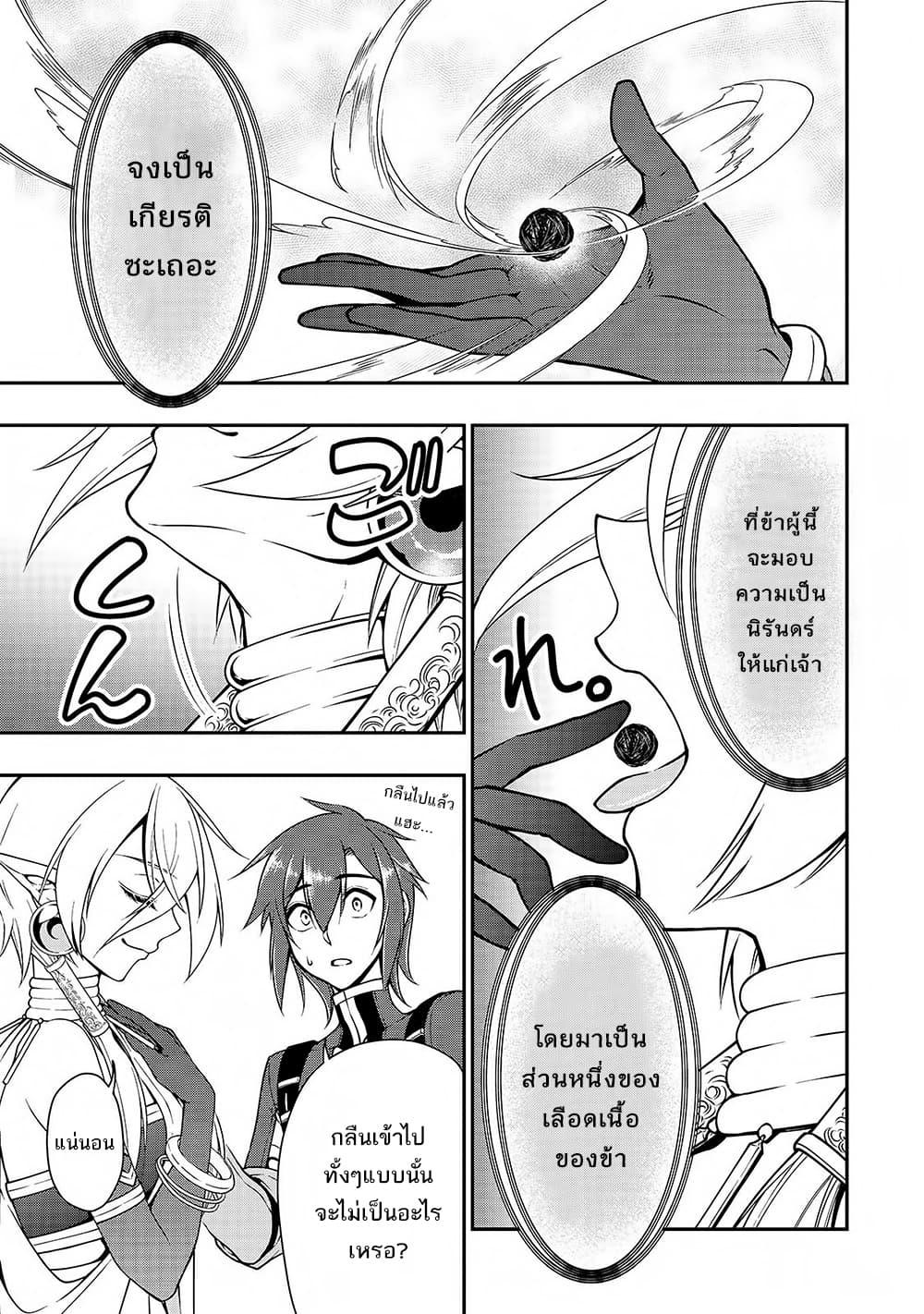 Manga-lc-com อ่านมังงะ อ่านการ์ตูน ออนไลน์ ฟรี Chillin Different World Life of the Ex-Brave Canditate was Cheat from Lv2 ตอนที่ 1 2 3 4 5 6 7 8 9 10 11 12 13 14 ฟรี ไม่มีโฆษณา Manga-lc - อ่าน มังงะ อ่าน การ์ตูน ออนไลน์ อ่านมังงะ ฟรี