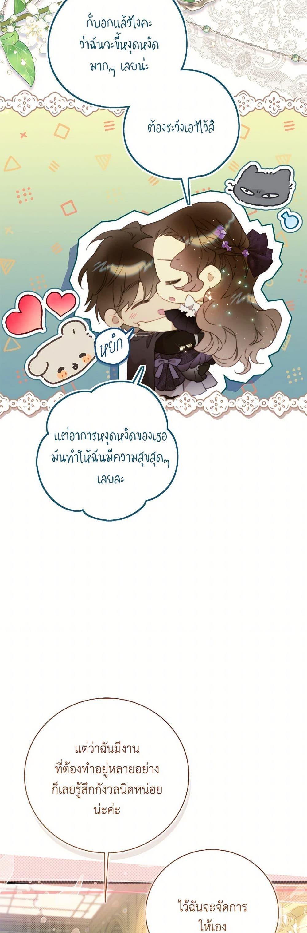 Manga-lc-com อ่านมังงะ อ่านการ์ตูน ออนไลน์ ฟรี Beatrice ตอนที่ 1 2 3 4 5 6 7 8 9 10 11 12 13 14 ฟรี ไม่มีโฆษณา Manga-lc - อ่าน มังงะ อ่าน การ์ตูน ออนไลน์ อ่านมังงะ ฟรี