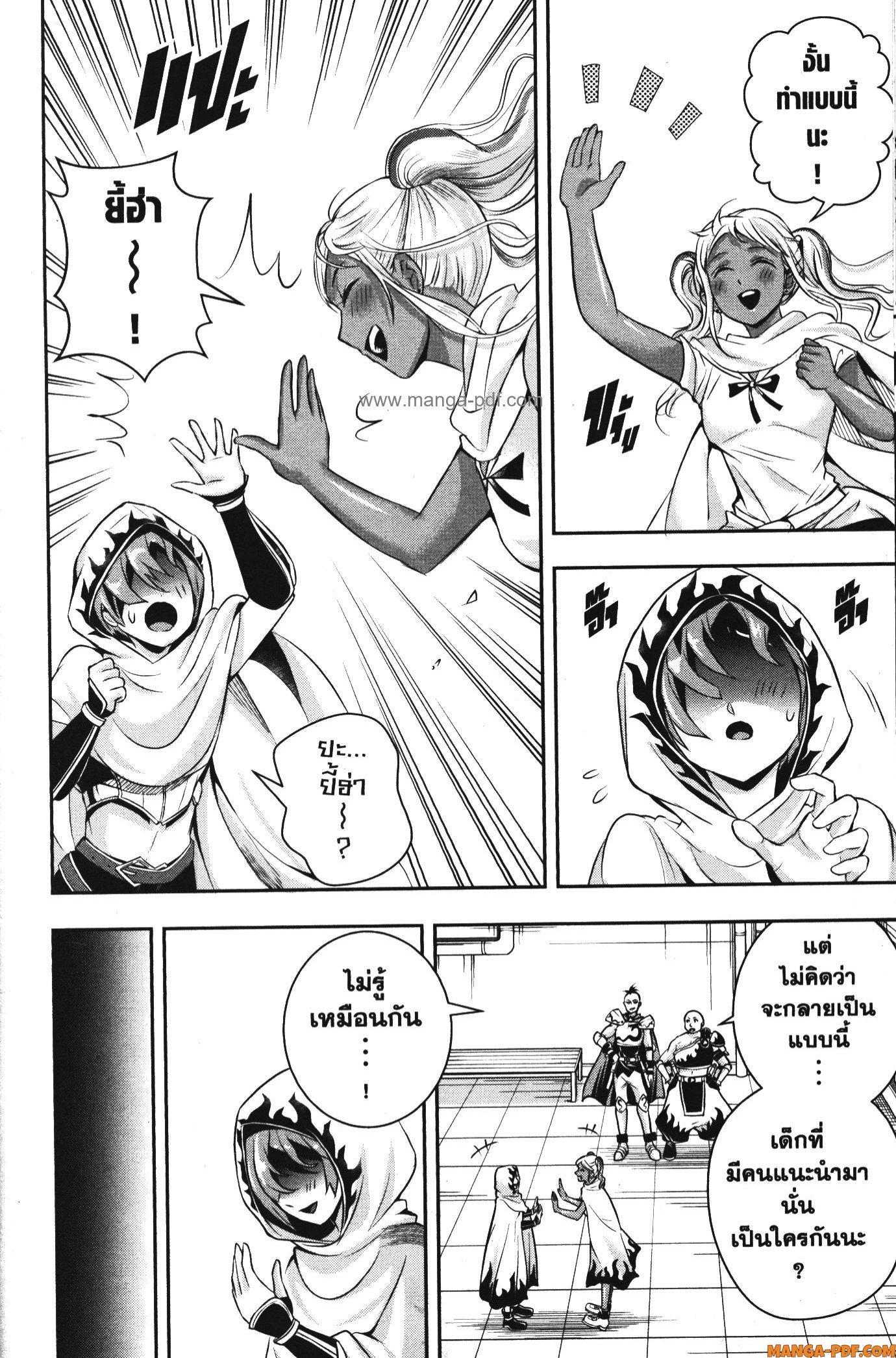 Manga-lc-com อ่านมังงะ อ่านการ์ตูน ออนไลน์ ฟรี Shitsugyou Kenja no Nariagari ตอนที่ 1 2 3 4 5 6 7 8 9 10 11 12 13 14 ฟรี ไม่มีโฆษณา Manga-lc - อ่าน มังงะ อ่าน การ์ตูน ออนไลน์ อ่านมังงะ ฟรี