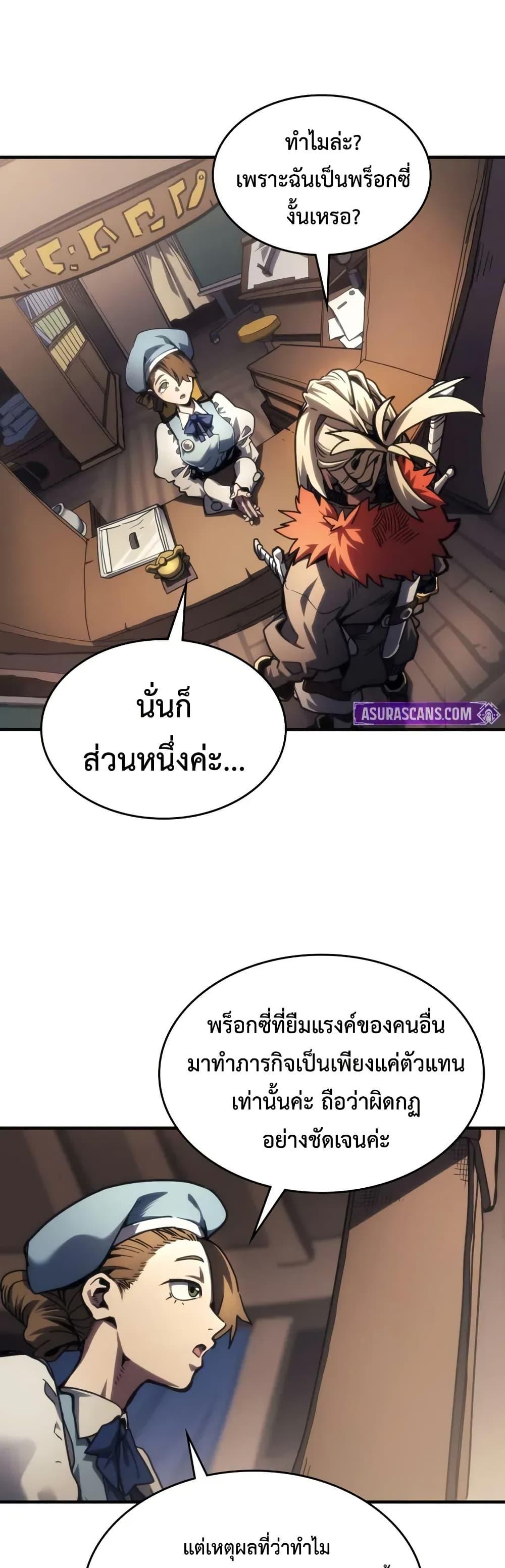 Manga-lc-com อ่านมังงะ อ่านการ์ตูน ออนไลน์ ฟรี Mr Devourer, Please Act Like a Final Boss ตอนที่ 1 2 3 4 5 6 7 8 9 10 11 12 13 14 ฟรี ไม่มีโฆษณา Manga-lc - อ่าน มังงะ อ่าน การ์ตูน ออนไลน์ อ่านมังงะ ฟรี