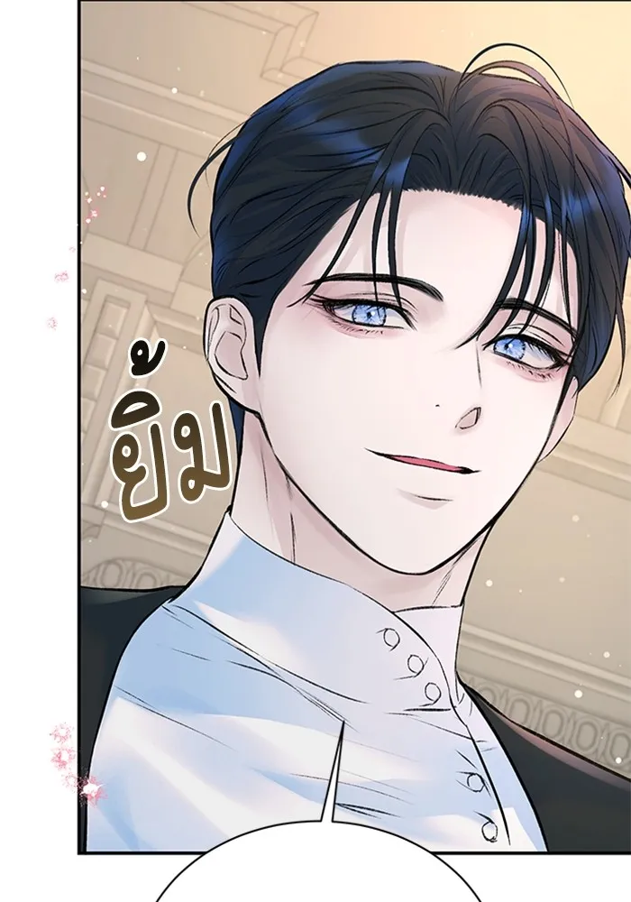 ไหนบอกว่าฉันใกล้ตาย ตอนที่ 18 รูปที่ 7