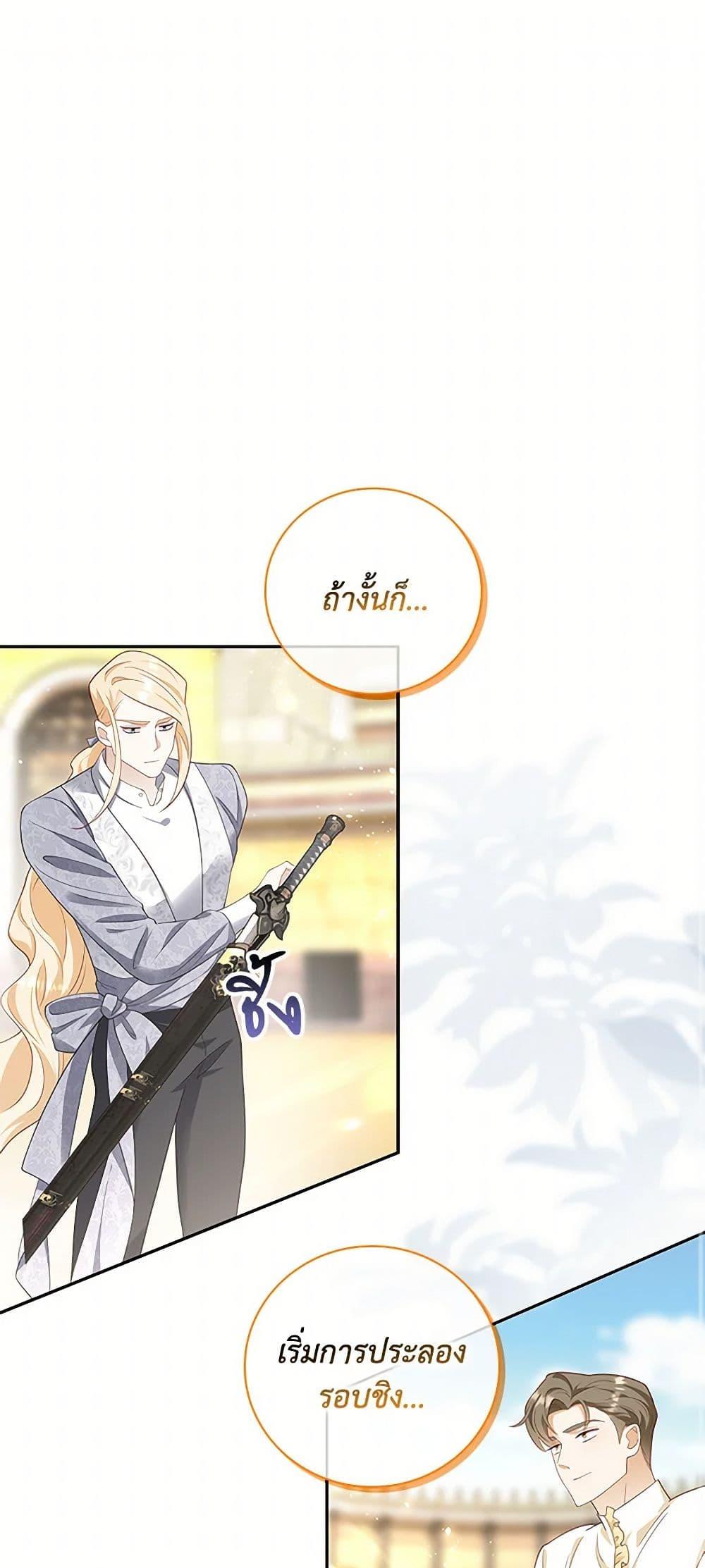 Manga-lc-com อ่านมังงะ อ่านการ์ตูน ออนไลน์ ฟรี After the Frozen Heart Melts ตอนที่ 1 2 3 4 5 6 7 8 9 10 11 12 13 14 ฟรี ไม่มีโฆษณา Manga-lc - อ่าน มังงะ อ่าน การ์ตูน ออนไลน์ อ่านมังงะ ฟรี