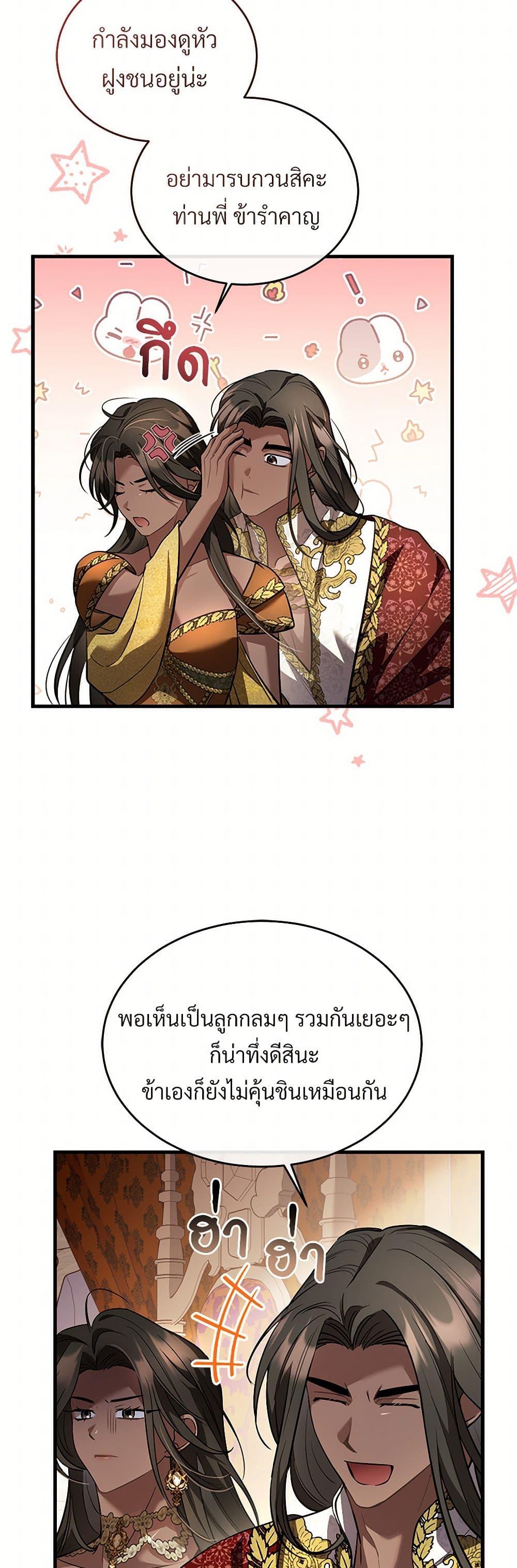 Manga-lc-com อ่านมังงะ อ่านการ์ตูน ออนไลน์ ฟรี The Night Without Shadows ตอนที่ 1 2 3 4 5 6 7 8 9 10 11 12 13 14 ฟรี ไม่มีโฆษณา Manga-lc - อ่าน มังงะ อ่าน การ์ตูน ออนไลน์ อ่านมังงะ ฟรี