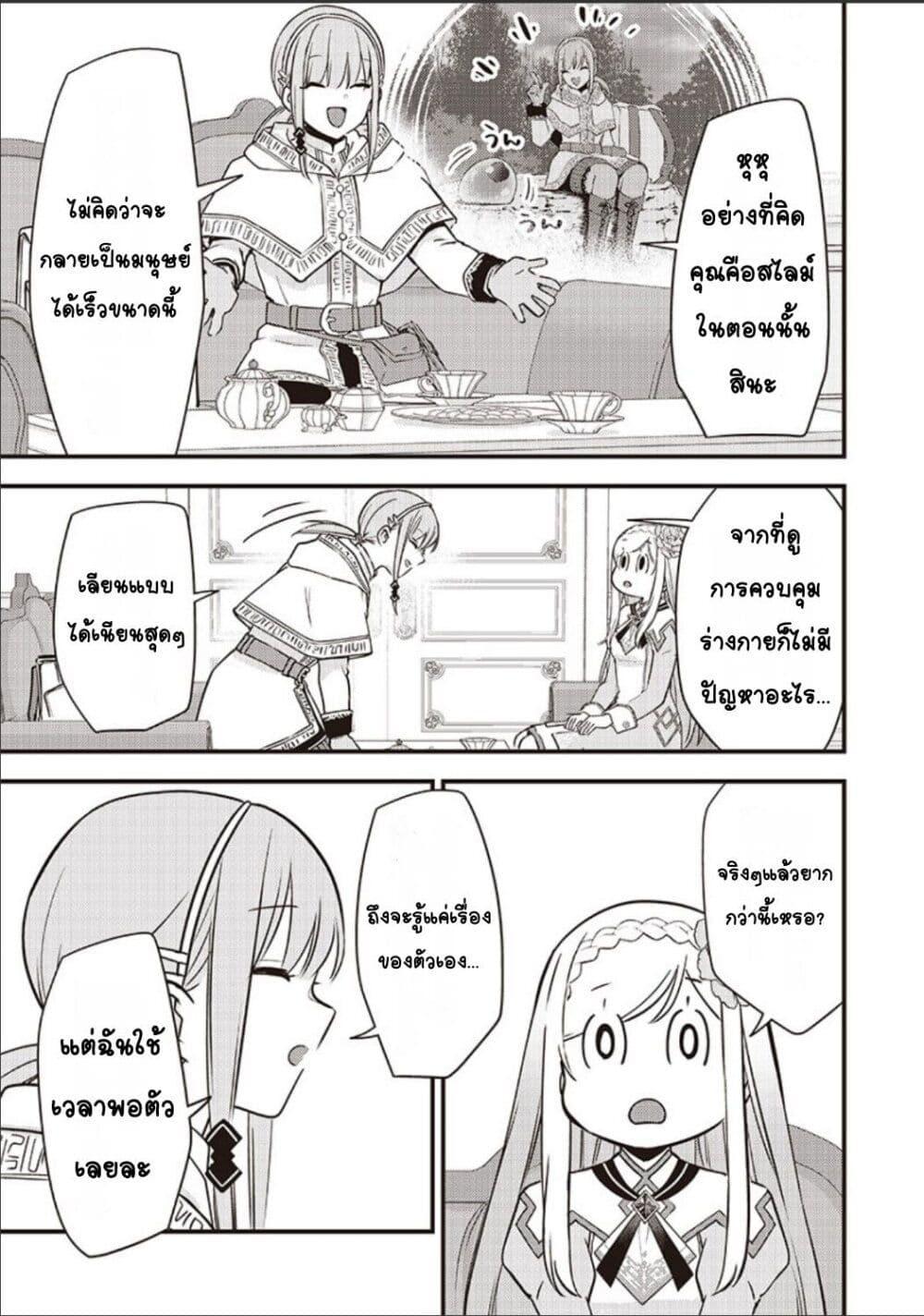 Doujin-Lc- อ่าน โดจิน มังฮวา เกาหลี ญี่ปุ่น จีน แปลไทย Slime Saint ตอนที่ 1 2 3 4 5 6 7 8 9 10 11 12 13 14 ฟรี ไม่มีโฆษณา อ่าน โดจิน Manhwa เกาหลี ญี่ปุ่น จีน เรามีครบ คัดมาให้เน้นๆ โดจิน 18+ รับประกันความฟินโดย  Doujin Lc