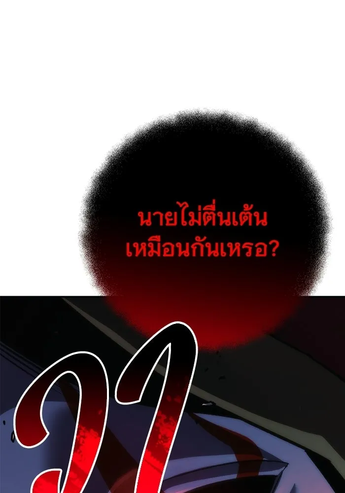 สัปดาห์นี้งดอัปตอนใหม่ ตอนที่ 98 รูปที่ 131