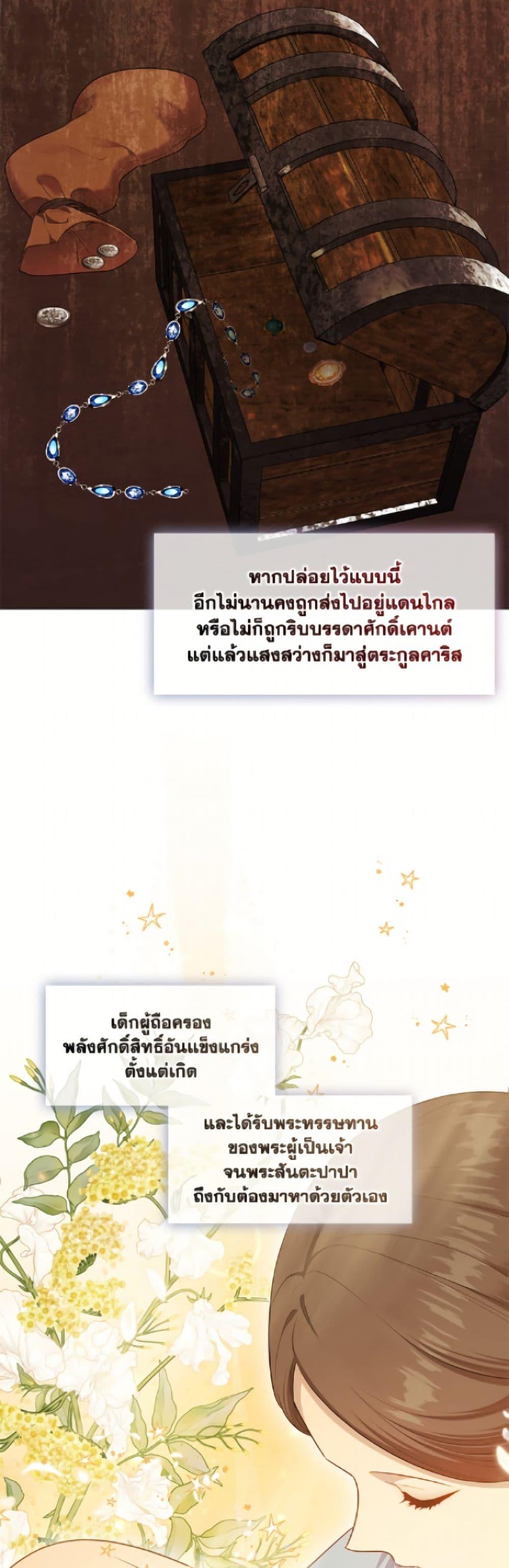 Manga-lc-com อ่านมังงะ อ่านการ์ตูน ออนไลน์ ฟรี The S-Class Hunter Doesn’t Want to Be a Villainous Princess ตอนที่ 1 2 3 4 5 6 7 8 9 10 11 12 13 14 ฟรี ไม่มีโฆษณา Manga-lc - อ่าน มังงะ อ่าน การ์ตูน ออนไลน์ อ่านมังงะ ฟรี