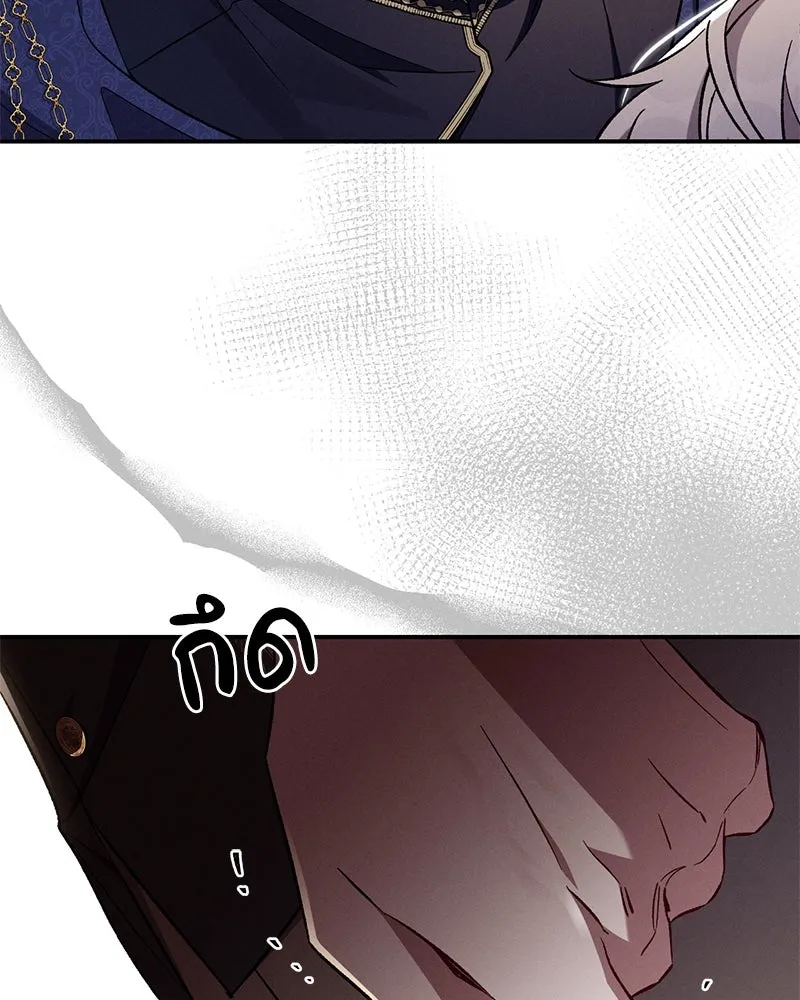 โอ้ ศัตรูที่รัก ตอนที่ 84 รูปที่ 5