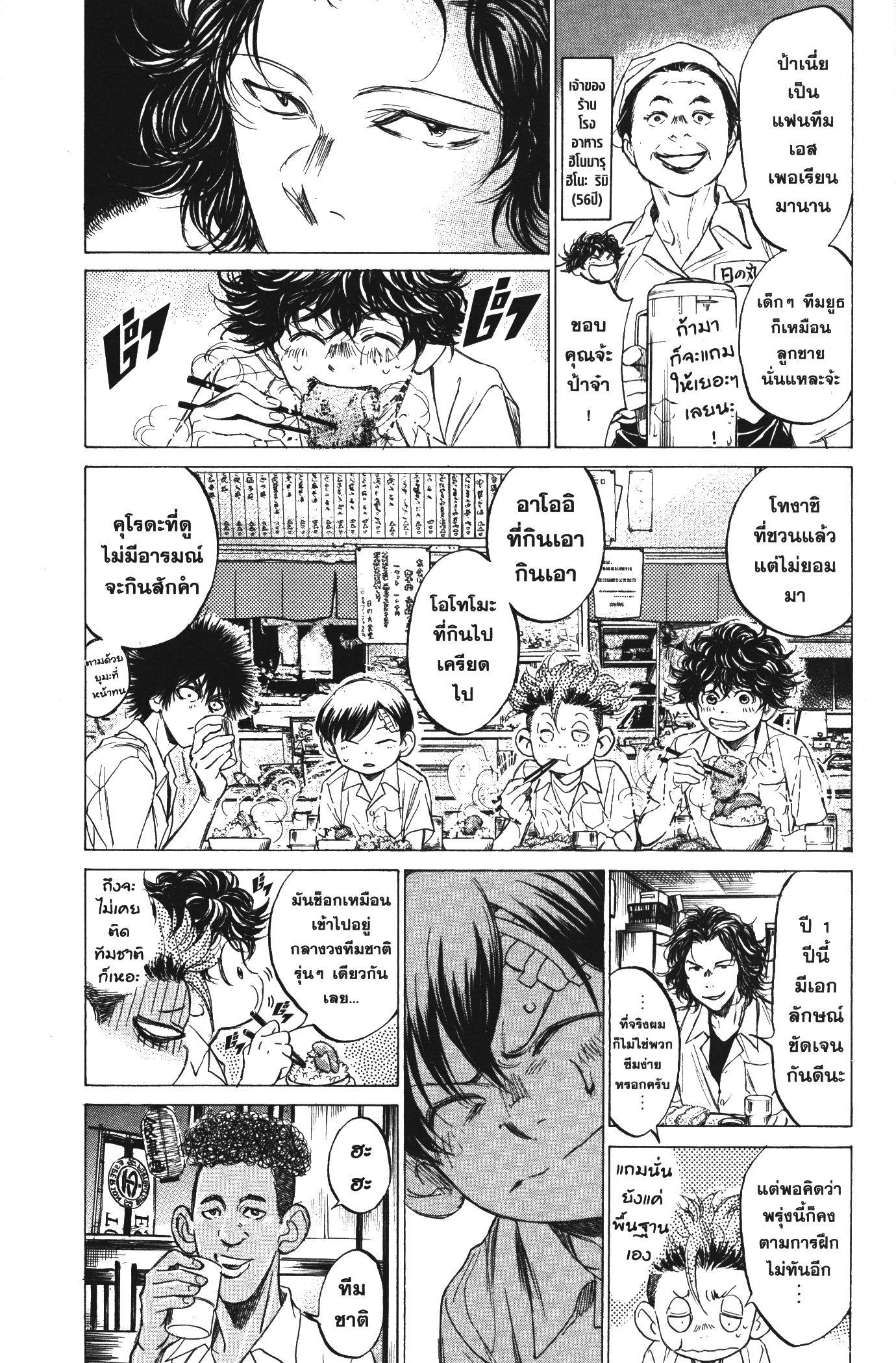 Manga-lc-com อ่านมังงะ อ่านการ์ตูน ออนไลน์ ฟรี Ao Ashi แข้งเด็กหัวใจนักสู้ ตอนที่ 1 2 3 4 5 6 7 8 9 10 11 12 13 14 ฟรี ไม่มีโฆษณา Manga-lc - อ่าน มังงะ อ่าน การ์ตูน ออนไลน์ อ่านมังงะ ฟรี