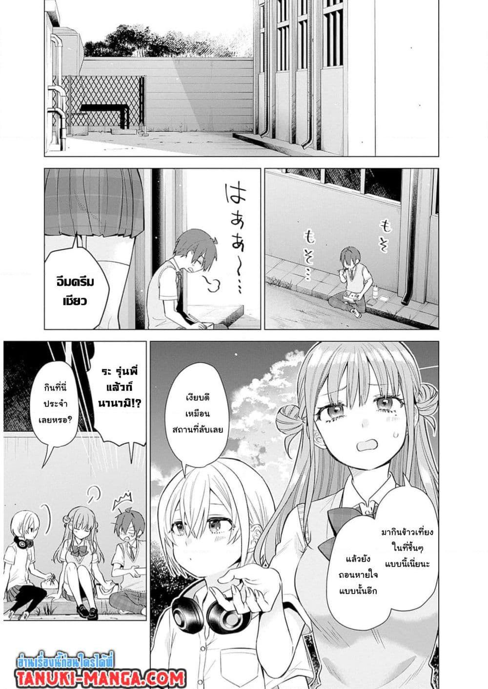 Manga-lc-com อ่านมังงะ อ่านการ์ตูน ออนไลน์ ฟรี VTuber wa Mama Naranai! ตอนที่ 1 2 3 4 5 6 7 8 9 10 11 12 13 14 ฟรี ไม่มีโฆษณา Manga-lc - อ่าน มังงะ อ่าน การ์ตูน ออนไลน์ อ่านมังงะ ฟรี