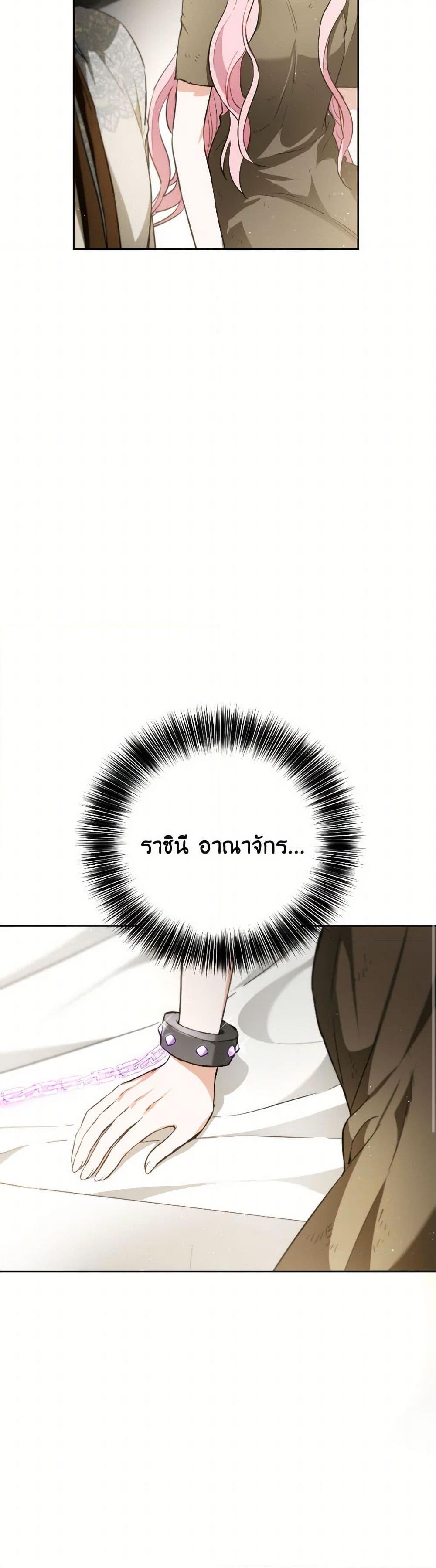 Manga-lc-com อ่านมังงะ อ่านการ์ตูน ออนไลน์ ฟรี The Heiress’s Double Life ตอนที่ 1 2 3 4 5 6 7 8 9 10 11 12 13 14 ฟรี ไม่มีโฆษณา Manga-lc - อ่าน มังงะ อ่าน การ์ตูน ออนไลน์ อ่านมังงะ ฟรี