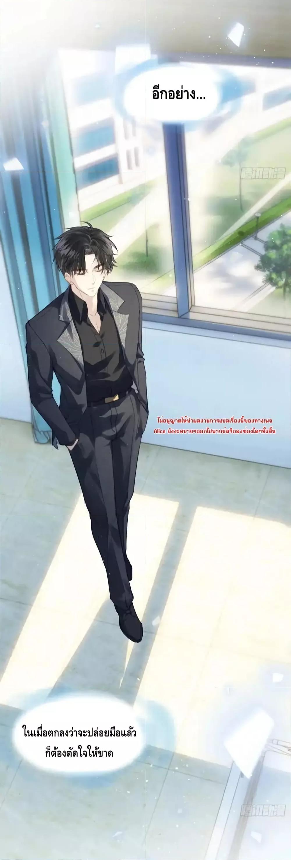 Manga-lc-com อ่านมังงะ อ่านการ์ตูน ออนไลน์ ฟรี หย่าแล้วไงแต่อ ตอนที่ 1 2 3 4 5 6 7 8 9 10 11 12 13 14 ฟรี ไม่มีโฆษณา Manga-lc - อ่าน มังงะ อ่าน การ์ตูน ออนไลน์ อ่านมังงะ ฟรี