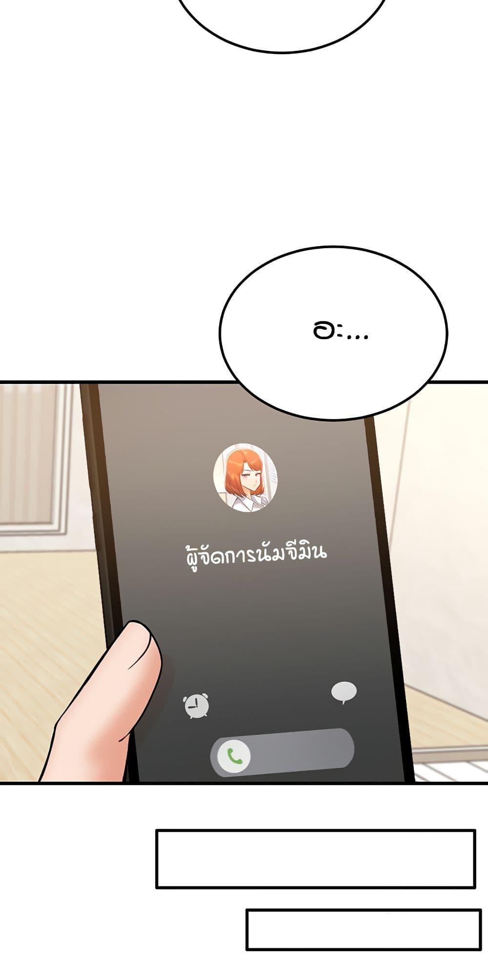 Doujin-Lc- อ่าน โดจิน มังฮวา เกาหลี ญี่ปุ่น จีน แปลไทย Kangcheol's Bosses ตอนที่ 1 2 3 4 5 6 7 8 9 10 11 12 13 14 ฟรี ไม่มีโฆษณา อ่าน โดจิน Manhwa เกาหลี ญี่ปุ่น จีน เรามีครบ คัดมาให้เน้นๆ โดจิน 18+ รับประกันความฟินโดย  Doujin Lc