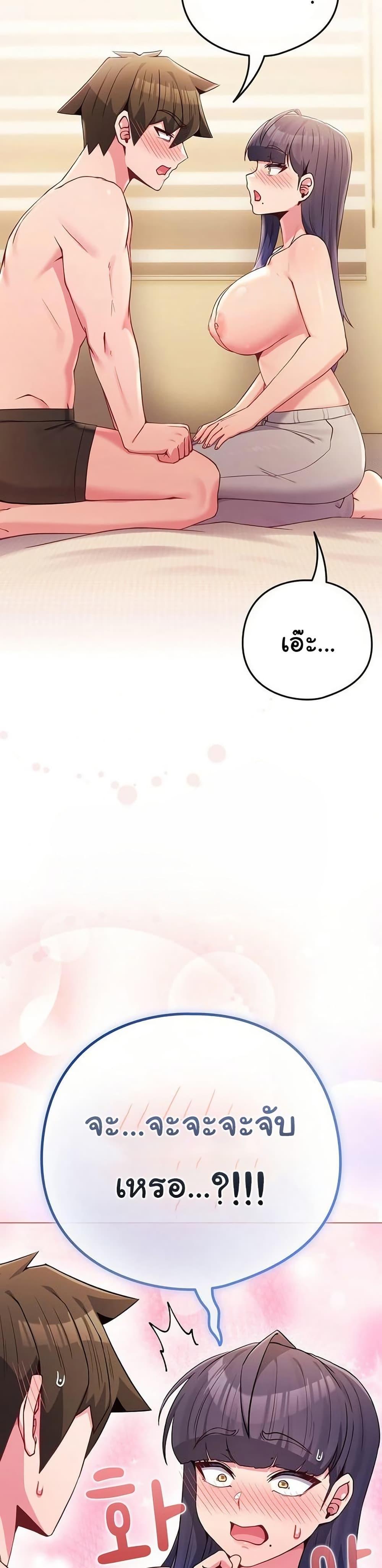 Doujin-Lc- อ่าน โดจิน มังฮวา เกาหลี ญี่ปุ่น จีน แปลไทย But You’re ตอนที่ 1 2 3 4 5 6 7 8 9 10 11 12 13 14 ฟรี ไม่มีโฆษณา อ่าน โดจิน Manhwa เกาหลี ญี่ปุ่น จีน เรามีครบ คัดมาให้เน้นๆ โดจิน 18+ รับประกันความฟินโดย  Doujin Lc