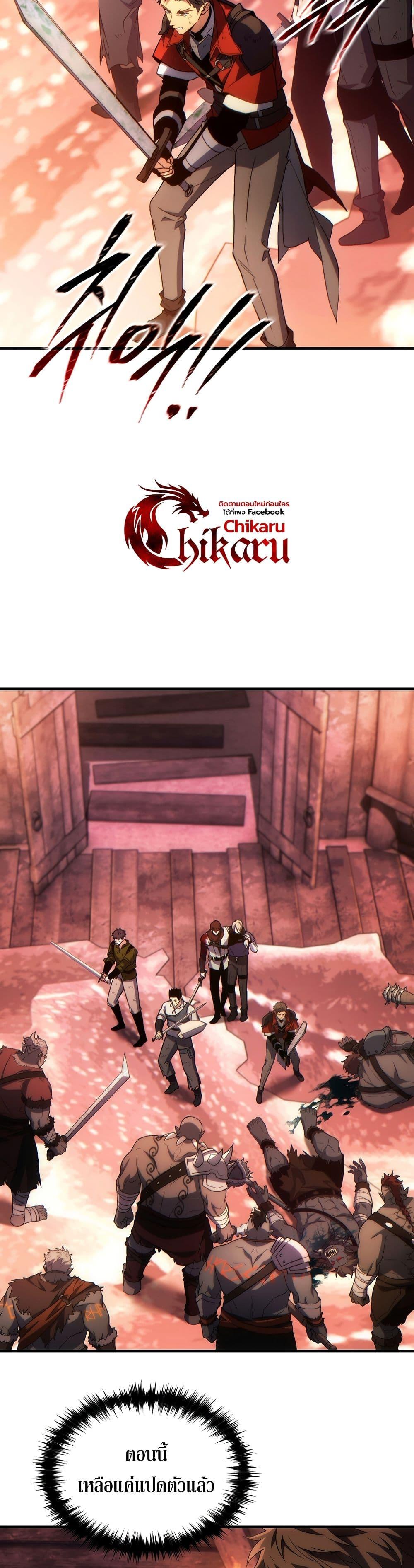 Manga-lc-com อ่านมังงะ อ่านการ์ตูน ออนไลน์ ฟรี The 100th Regression of the Max-Level Player ตอนที่ 1 2 3 4 5 6 7 8 9 10 11 12 13 14 ฟรี ไม่มีโฆษณา Manga-lc - อ่าน มังงะ อ่าน การ์ตูน ออนไลน์ อ่านมังงะ ฟรี