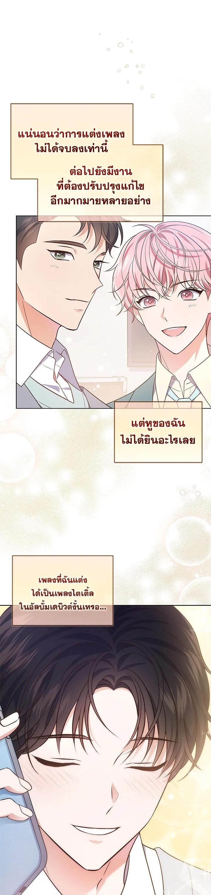 Manga-lc-com อ่านมังงะ อ่านการ์ตูน ออนไลน์ ฟรี In This Life, the Greatest Star in the Universe ตอนที่ 1 2 3 4 5 6 7 8 9 10 11 12 13 14 ฟรี ไม่มีโฆษณา Manga-lc - อ่าน มังงะ อ่าน การ์ตูน ออนไลน์ อ่านมังงะ ฟรี