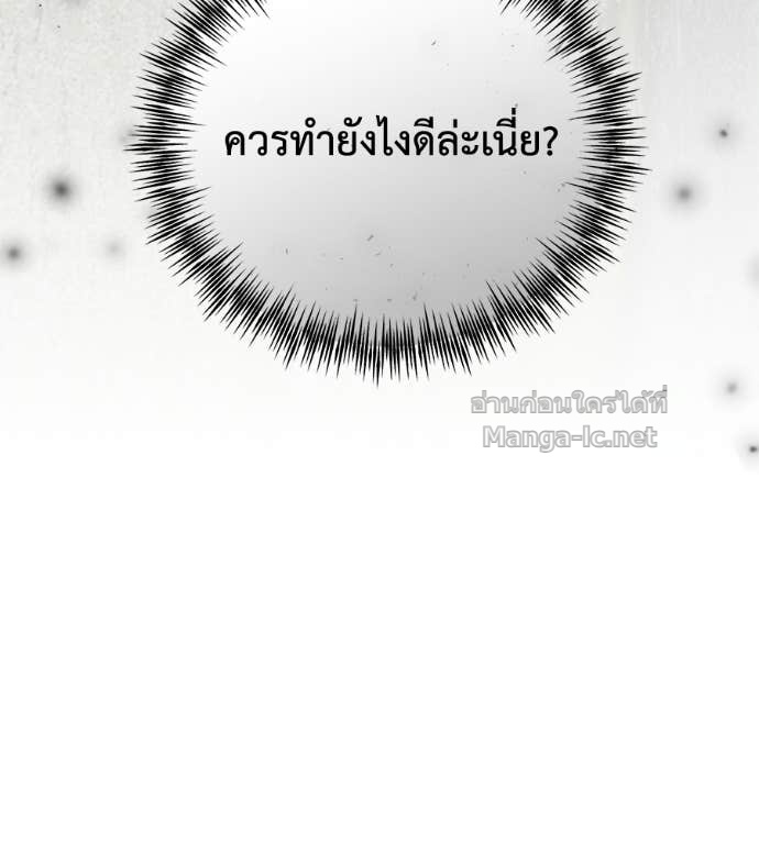 Doujin-Lc- อ่าน โดจิน มังฮวา เกาหลี ญี่ปุ่น จีน แปลไทย แกรนด์ดัชเชสล็อกมง ตอนที่ 1 2 3 4 5 6 7 8 9 10 11 12 13 14 ฟรี ไม่มีโฆษณา อ่าน โดจิน Manhwa เกาหลี ญี่ปุ่น จีน เรามีครบ คัดมาให้เน้นๆ โดจิน 18+ รับประกันความฟินโดย Doujin Lc