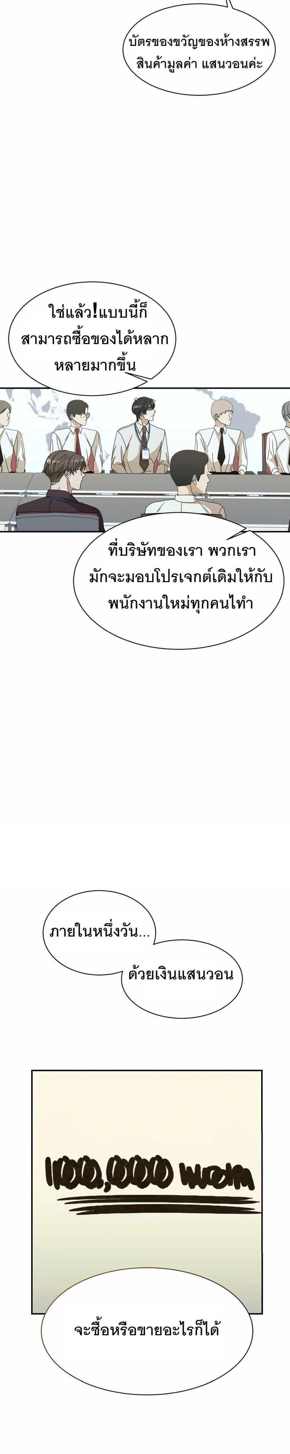 Manga-lc-com อ่านมังงะ อ่านการ์ตูน ออนไลน์ ฟรี A New Employee Who Works So Well ตอนที่ 1 2 3 4 5 6 7 8 9 10 11 12 13 14 ฟรี ไม่มีโฆษณา Manga-lc - อ่าน มังงะ อ่าน การ์ตูน ออนไลน์ อ่านมังงะ ฟรี