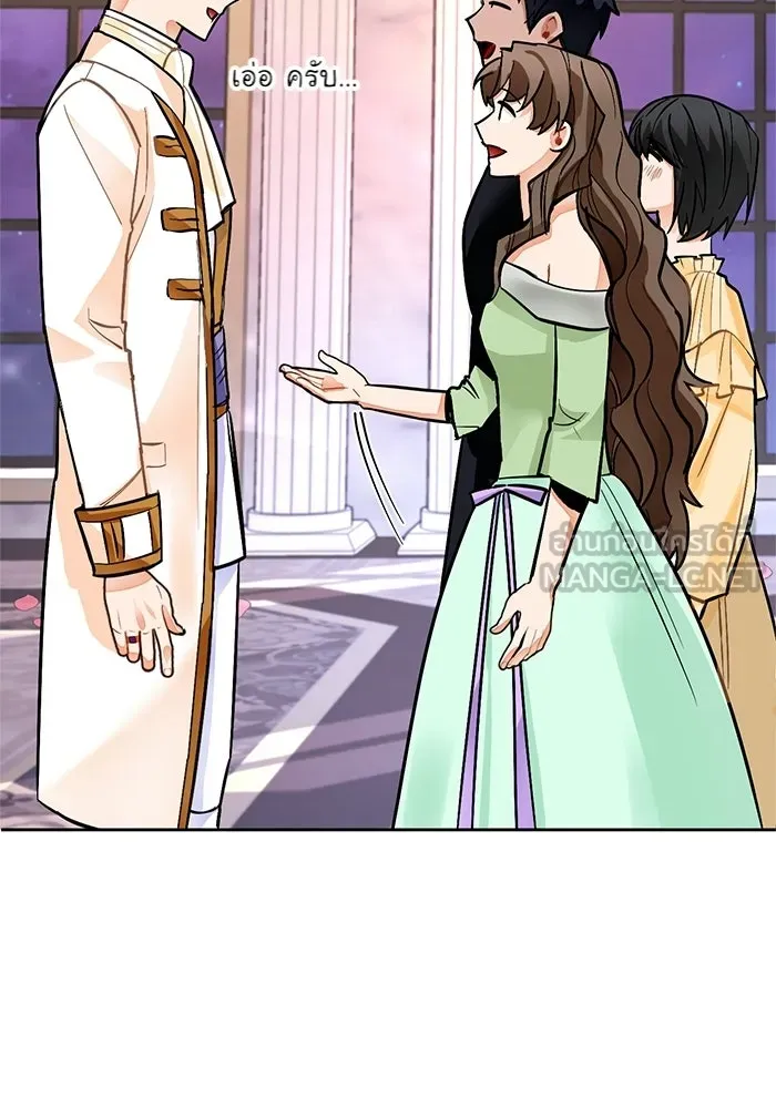 บุตรีดยุกขอไม่แต่งงานbrกับหนุ่มในฝัน ตอนที่ 21 รูปที่ 63
