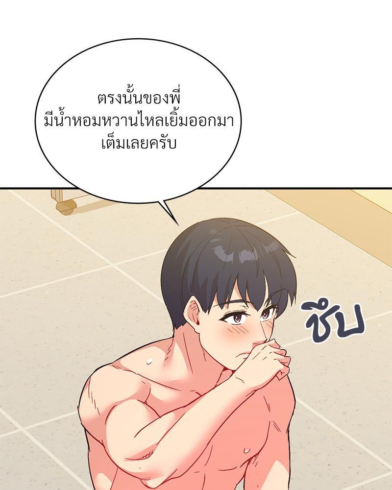 Doujin-Lc- อ่าน โดจิน มังฮวา เกาหลี ญี่ปุ่น จีน แปลไทย แอปทะลวงรัก ตอนที่ 1 2 3 4 5 6 7 8 9 10 11 12 13 14 ฟรี ไม่มีโฆษณา อ่าน โดจิน Manhwa เกาหลี ญี่ปุ่น จีน เรามีครบ คัดมาให้เน้นๆ โดจิน 18+ รับประกันความฟินโดย  Doujin Lc