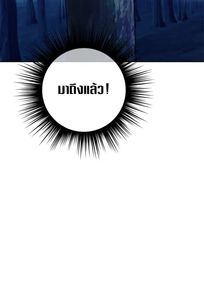 ชิงชีวิตพลิกลิขิตชะตา ตอนที่ 134. ผู้ช่วยเหลือปรากฎตัว รูปที่ 124