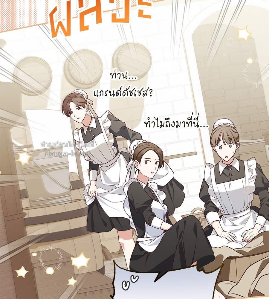 Doujin-Lc- อ่าน โดจิน มังฮวา เกาหลี ญี่ปุ่น จีน แปลไทย แกรนด์ดัชเชสล็อกมง ตอนที่ 1 2 3 4 5 6 7 8 9 10 11 12 13 14 ฟรี ไม่มีโฆษณา อ่าน โดจิน Manhwa เกาหลี ญี่ปุ่น จีน เรามีครบ คัดมาให้เน้นๆ โดจิน 18+ รับประกันความฟินโดย Doujin Lc