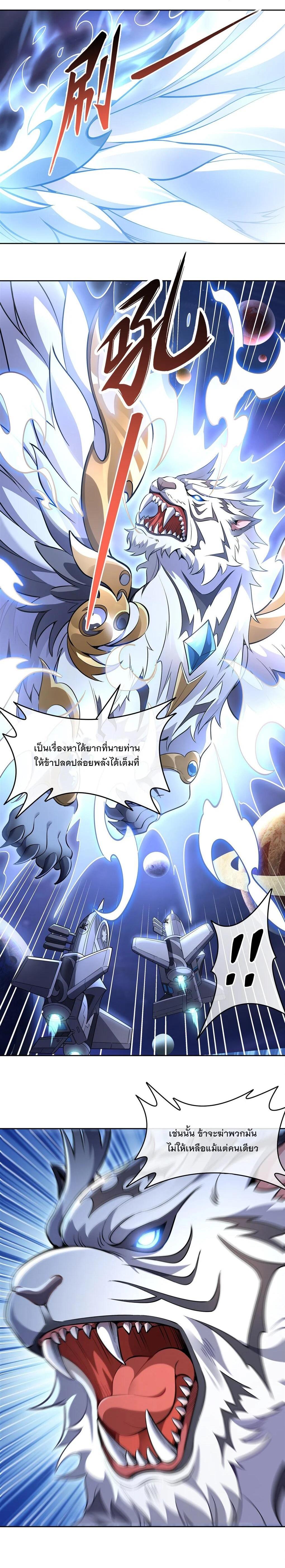 Manga-lc-com อ่านมังงะ อ่านการ์ตูน ออนไลน์ ฟรี My Female Disciples are all Future Masters of the Heavens ตอนที่ 1 2 3 4 5 6 7 8 9 10 11 12 13 14 ฟรี ไม่มีโฆษณา Manga-lc - อ่าน มังงะ อ่าน การ์ตูน ออนไลน์ อ่านมังงะ ฟรี