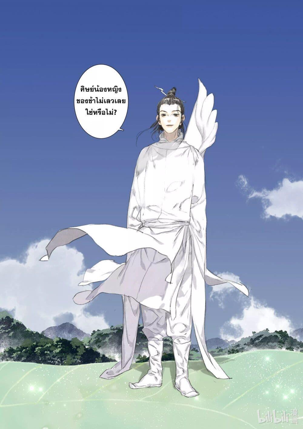 Manga-lc-com อ่านมังงะ อ่านการ์ตูน ออนไลน์ ฟรี Song of the Sky Walkers ลำนำของผู้ล่องนภา ตอนที่ 1 2 3 4 5 6 7 8 9 10 11 12 13 14 ฟรี ไม่มีโฆษณา Manga-lc - อ่าน มังงะ อ่าน การ์ตูน ออนไลน์ อ่านมังงะ ฟรี
