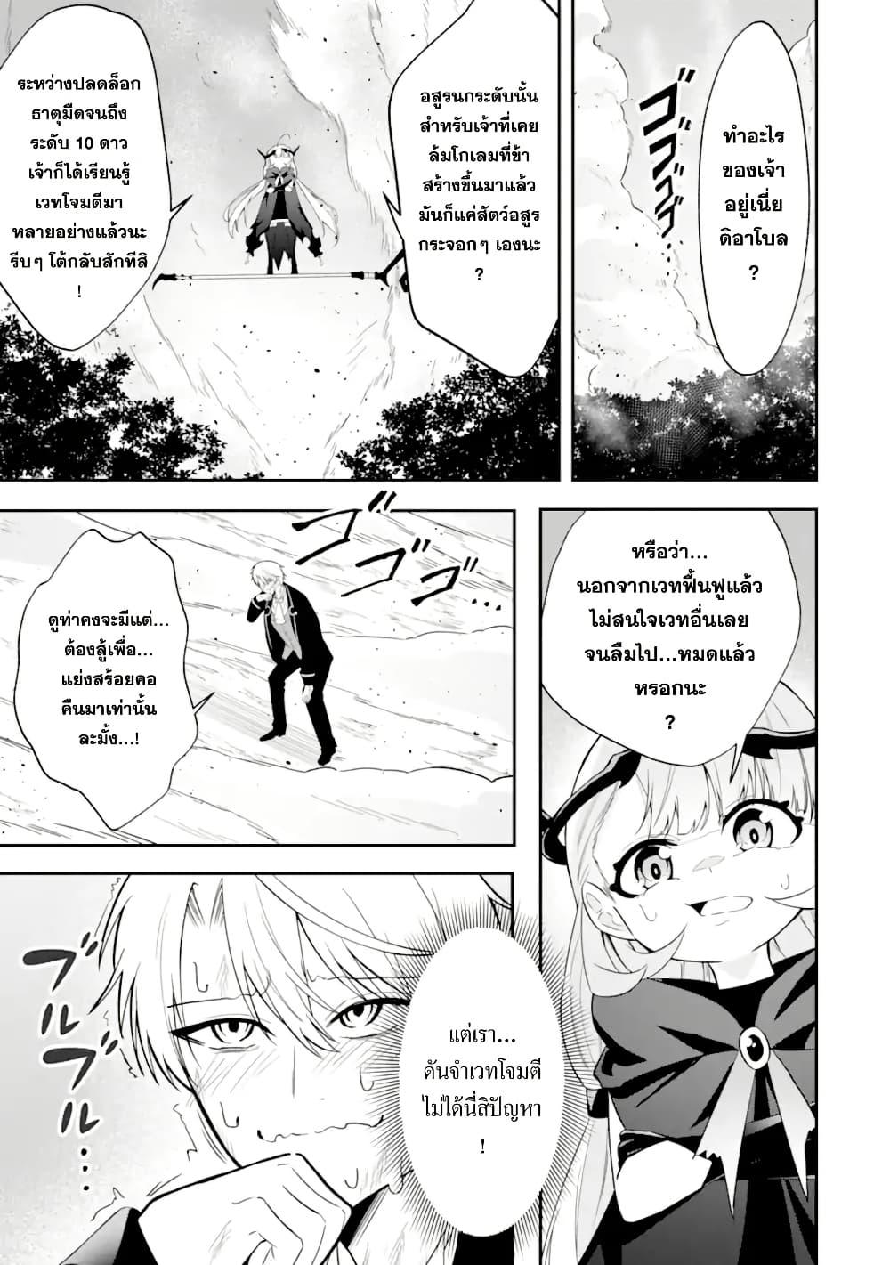 Manga-lc-com อ่านมังงะ อ่านการ์ตูน ออนไลน์ ฟรี Shokei Flag no Akuyaku Kizoku ni Tensei Shita ga, Shinitakunai node Yami Mahou o Kiwamete Heroine-tachi o Sukuimasu ตอนที่ 1 2 3 4 5 6 7 8 9 10 11 12 13 14 ฟรี ไม่มีโฆษณา Manga-lc - อ่าน มังงะ อ่าน การ์ตูน ออนไลน์ อ่านมังงะ ฟรี
