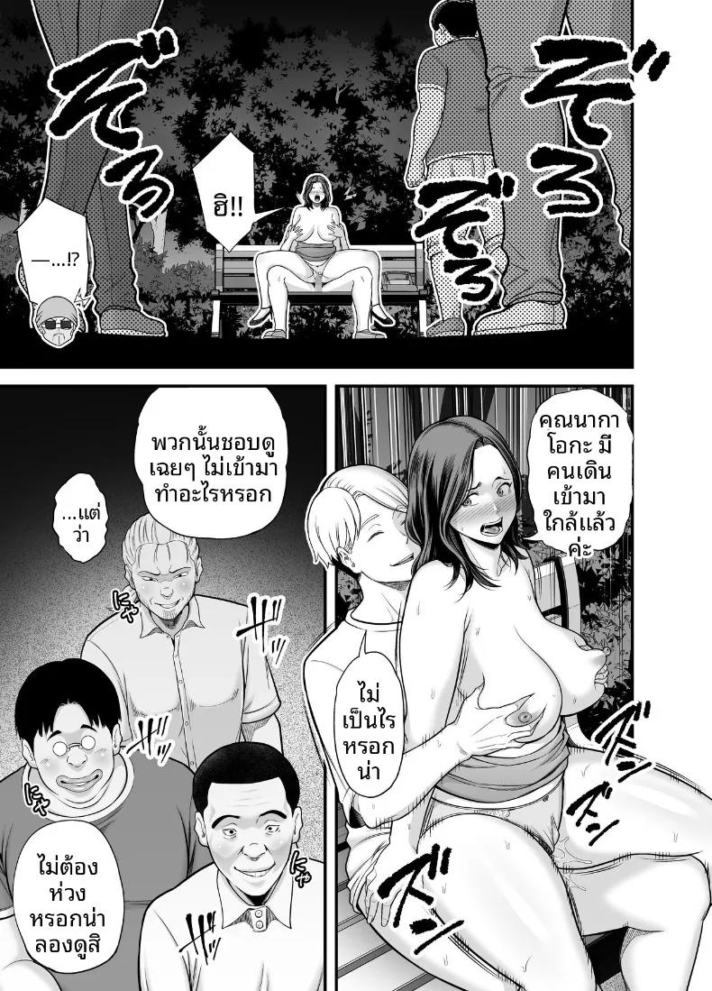 Doujin-Lc- อ่าน โดจิน มังฮวา เกาหลี ญี่ปุ่น จีน แปลไทย ภรรยาผู้แสนเรียบร้อยกับเรื่องราวรักสามเส้า (Maccha Neji) ตอนที่ 1 2 3 4 5 6 7 8 9 10 11 12 13 14 ฟรี ไม่มีโฆษณา อ่าน โดจิน Manhwa เกาหลี ญี่ปุ่น จีน เรามีครบ คัดมาให้เน้นๆ โดจิน 18+ รับประกันความฟินโดย  Doujin Lc