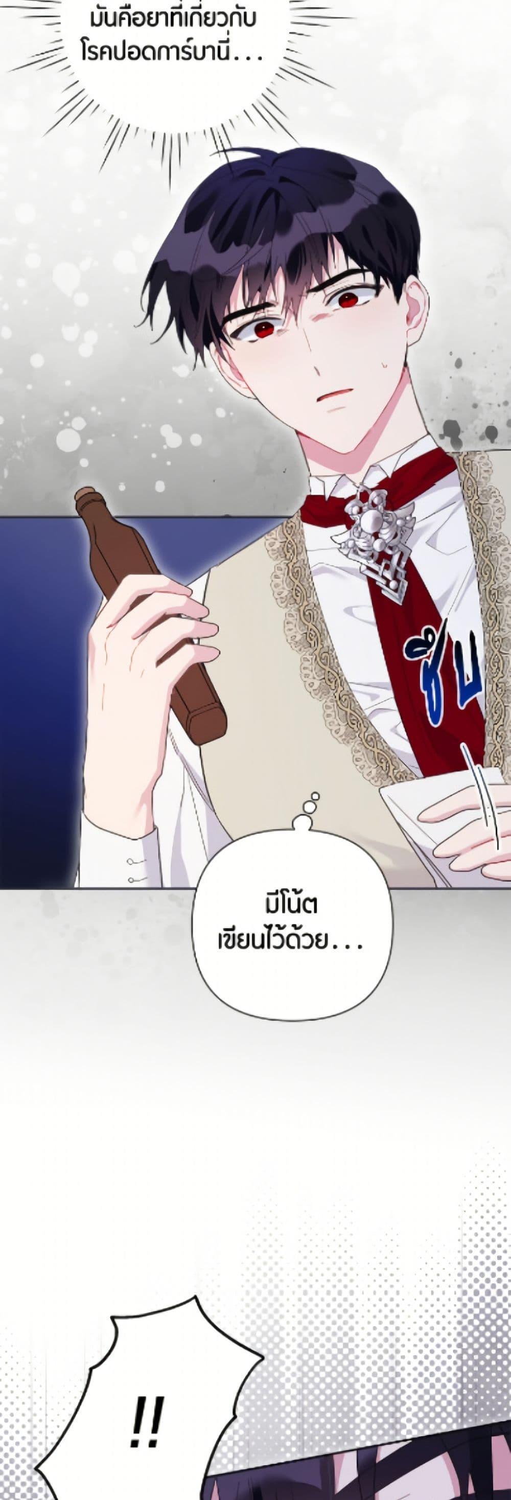 Manga-lc-com อ่านมังงะ อ่านการ์ตูน ออนไลน์ ฟรี The Archvillain’s Daughter-in-Law ตอนที่ 1 2 3 4 5 6 7 8 9 10 11 12 13 14 ฟรี ไม่มีโฆษณา Manga-lc - อ่าน มังงะ อ่าน การ์ตูน ออนไลน์ อ่านมังงะ ฟรี