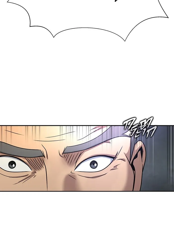 เพลเยอร์นักกินเหล็ก ตอนที่ 34 รูปที่ 82