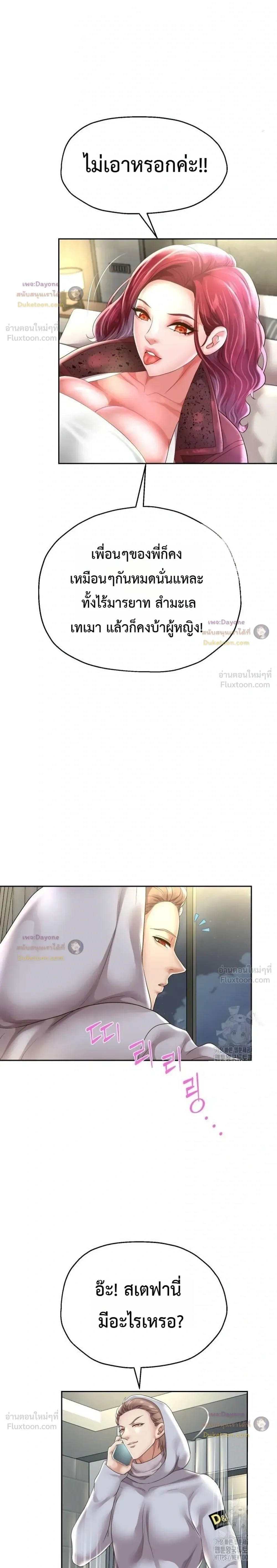 Doujin-Lc- อ่าน โดจิน มังฮวา เกาหลี ญี่ปุ่น จีน แปลไทย Reborn with a big dick! ขอเกิดใหม่ให้เจ้าโลกใหญ่ทีเถอะครับ! ตอนที่ 1 2 3 4 5 6 7 8 9 10 11 12 13 14 ฟรี ไม่มีโฆษณา อ่าน โดจิน Manhwa เกาหลี ญี่ปุ่น จีน เรามีครบ คัดมาให้เน้นๆ โดจิน 18+ รับประกันความฟินโดย  Doujin Lc