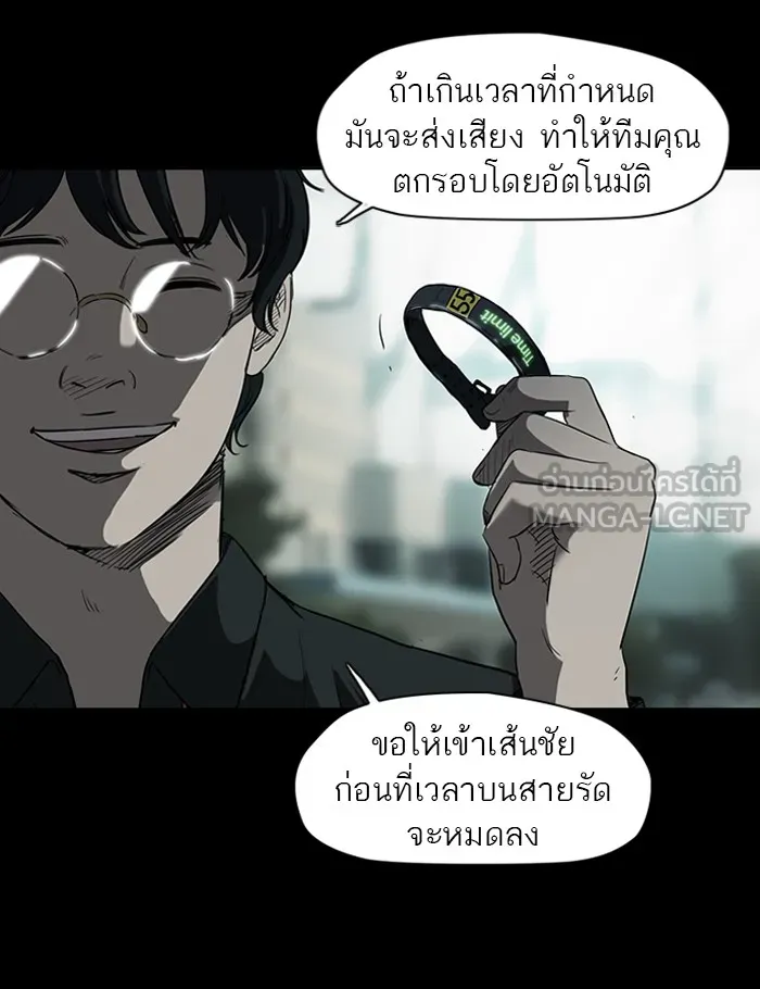 ปั่นสู้ฝันbrWind Breaker ตอนที่ 7 รูปที่ 27