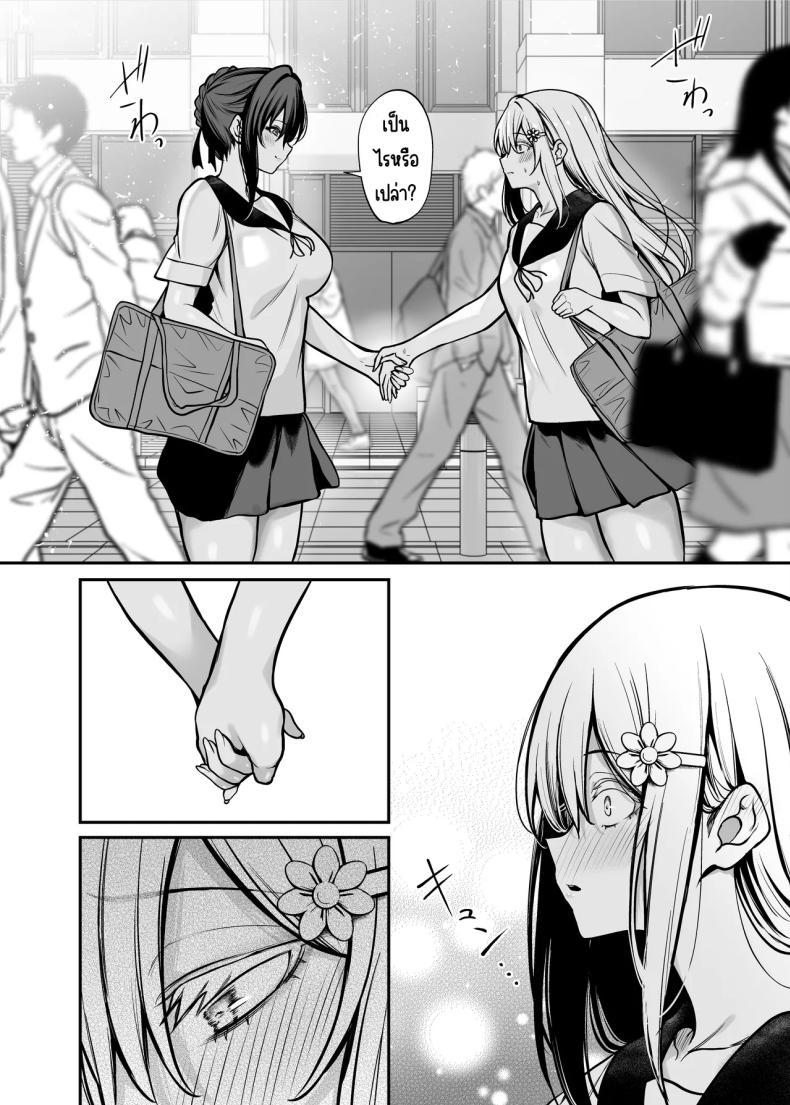 Doujin-Lc- อ่าน โดจิน มังฮวา เกาหลี ญี่ปุ่น จีน แปลไทย คืนที่รักร่วงหล่น [Mendakopark (Yamamoto)] Yoru ni Ochita Ai - Love's fall into the night ตอนที่ 1 2 3 4 5 6 7 8 9 10 11 12 13 14 ฟรี ไม่มีโฆษณา อ่าน โดจิน Manhwa เกาหลี ญี่ปุ่น จีน เรามีครบ คัดมาให้เน้นๆ โดจิน 18+ รับประกันความฟินโดย  Doujin Lc