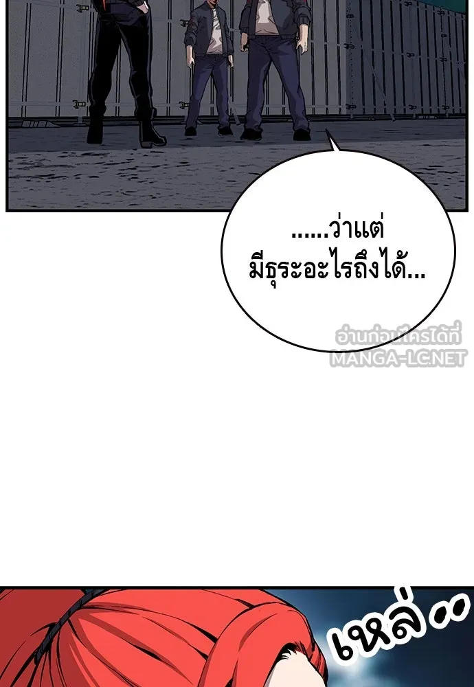 King Game ตอนที่ 38 ไอ้หมอนั่นคือหัวหน้ากอง 3...! รูปที่ 132