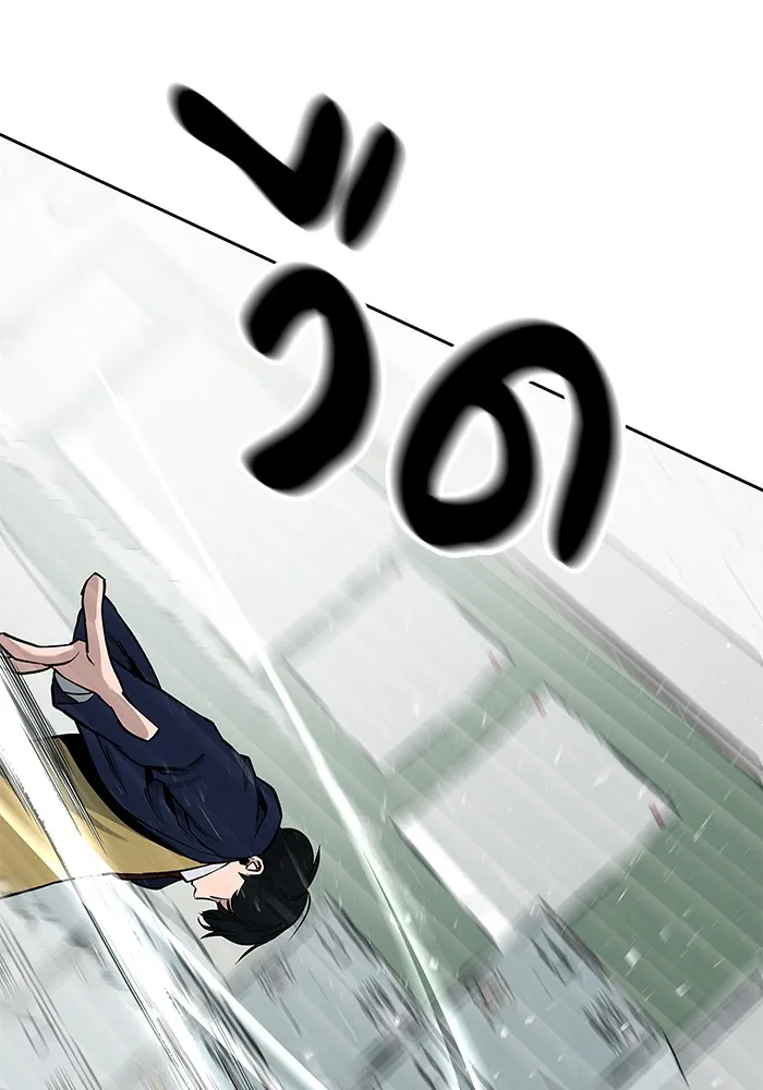 เลวฟาดเลว ตอนที่ 3 รูปที่ 61