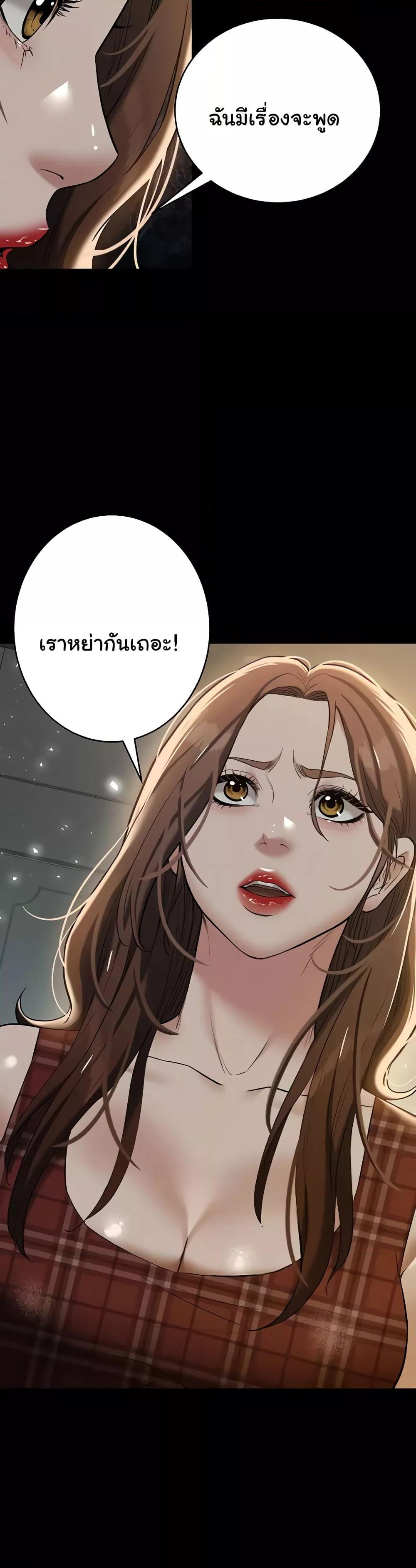 Doujin-Lc- อ่าน โดจิน มังฮวา เกาหลี ญี่ปุ่น จีน แปลไทย A Very Private Revenge ตอนที่ 1 2 3 4 5 6 7 8 9 10 11 12 13 14 ฟรี ไม่มีโฆษณา อ่าน โดจิน Manhwa เกาหลี ญี่ปุ่น จีน เรามีครบ คัดมาให้เน้นๆ โดจิน 18+ รับประกันความฟินโดย  Doujin Lc