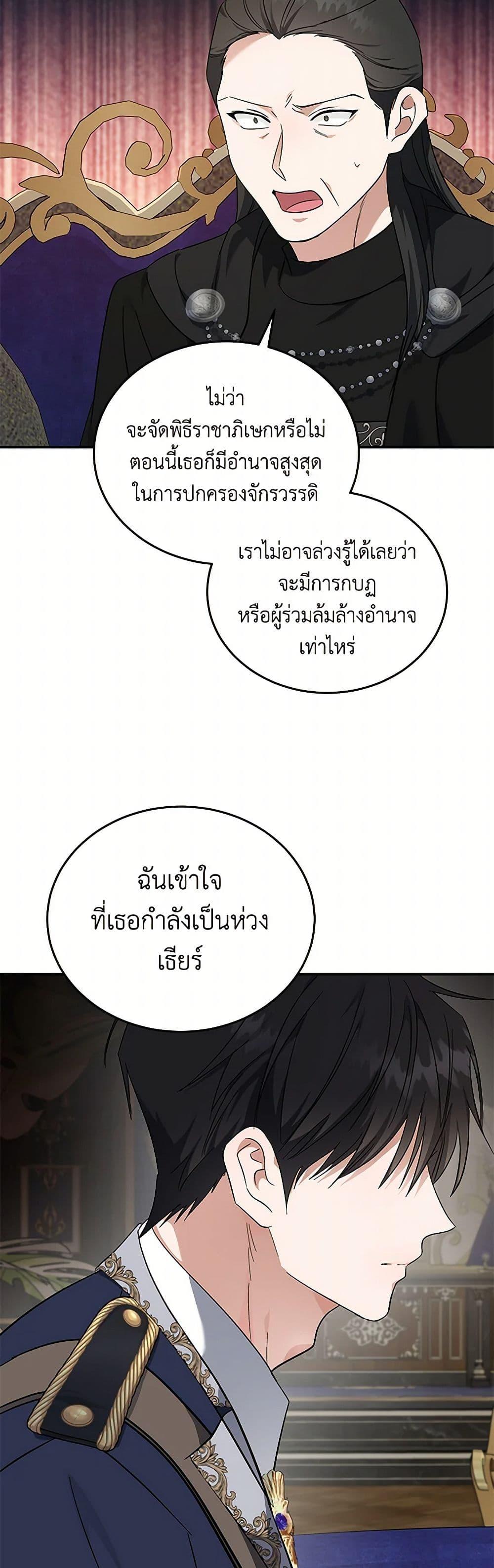 Manga-lc-com อ่านมังงะ อ่านการ์ตูน ออนไลน์ ฟรี The Villainess Lives Again ตอนที่ 1 2 3 4 5 6 7 8 9 10 11 12 13 14 ฟรี ไม่มีโฆษณา Manga-lc - อ่าน มังงะ อ่าน การ์ตูน ออนไลน์ อ่านมังงะ ฟรี