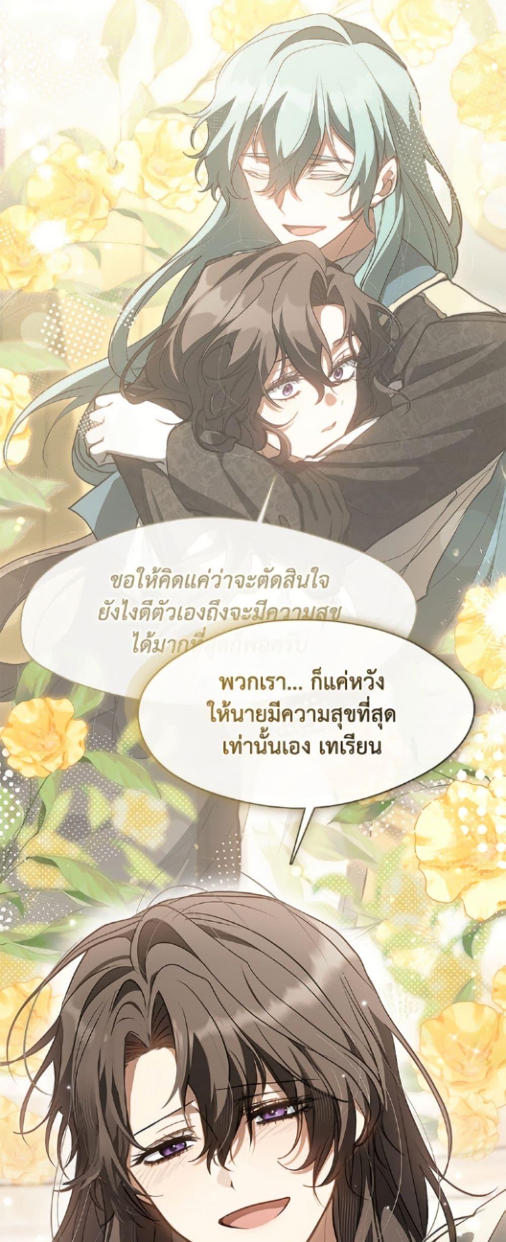 Manga-lc-com อ่านมังงะ อ่านการ์ตูน ออนไลน์ ฟรี I Failed To Throw The Villain Away ตอนที่ 1 2 3 4 5 6 7 8 9 10 11 12 13 14 ฟรี ไม่มีโฆษณา Manga-lc - อ่าน มังงะ อ่าน การ์ตูน ออนไลน์ อ่านมังงะ ฟรี