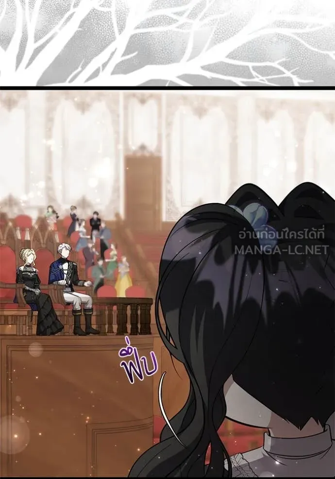 ป๊ะป๋าขา หนูลาแล้ว ตอนที่ 69 รูปที่ 47